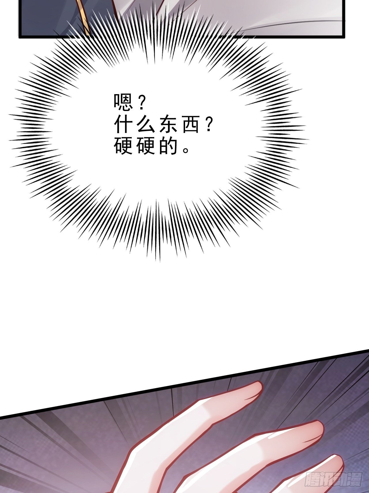 3.晨起大惊喜7