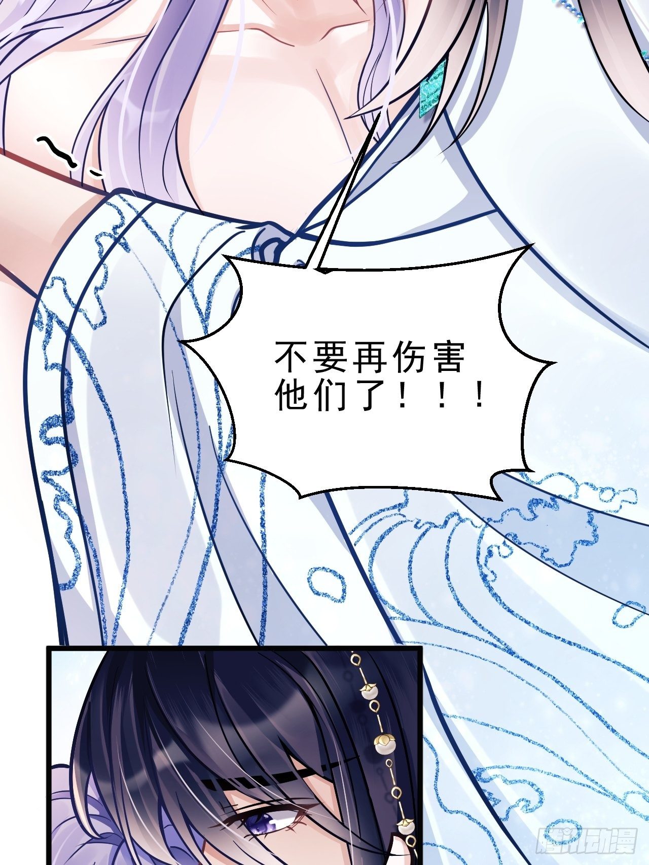 6.吾王，别哭25
