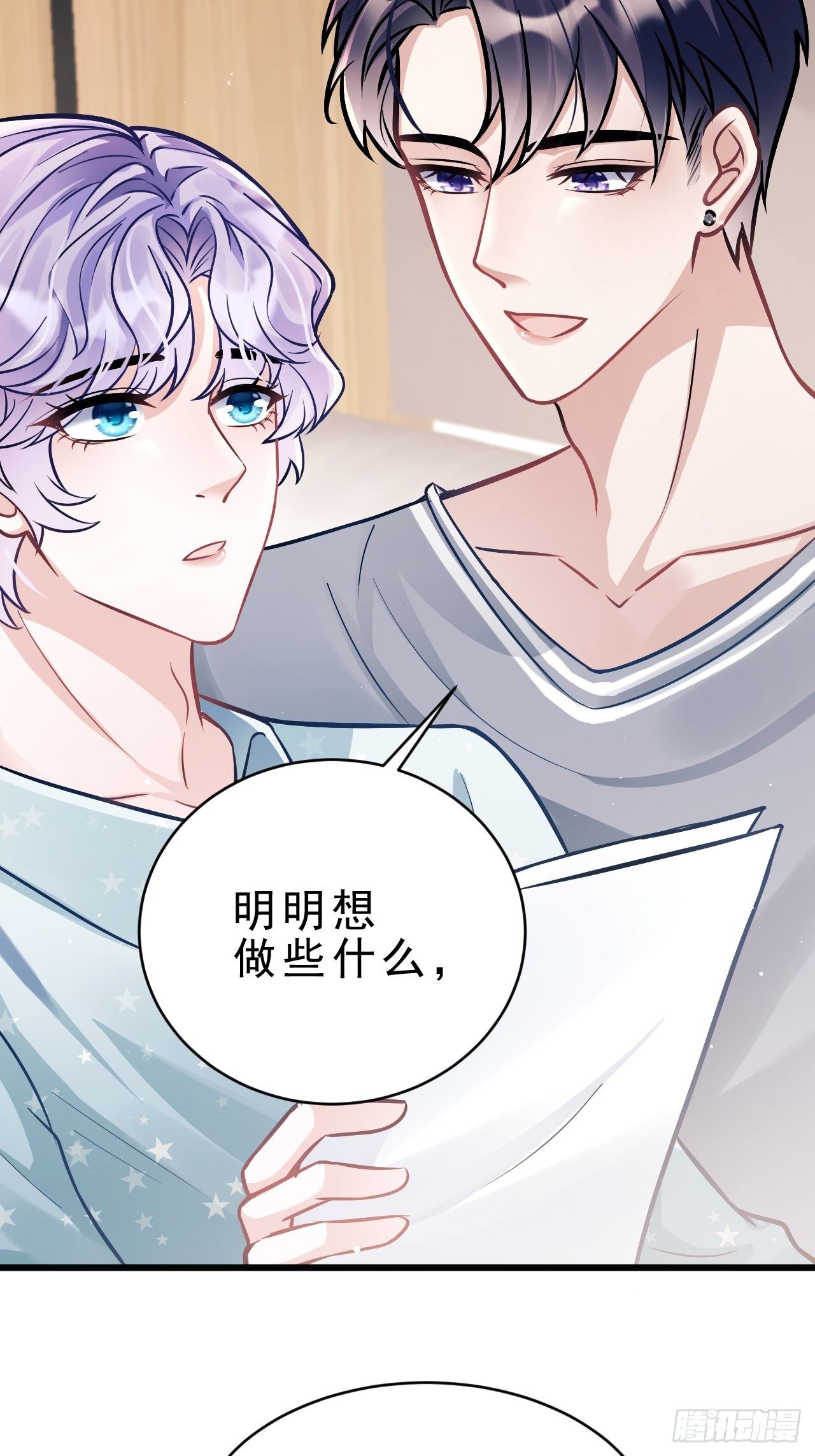 5.对戏56