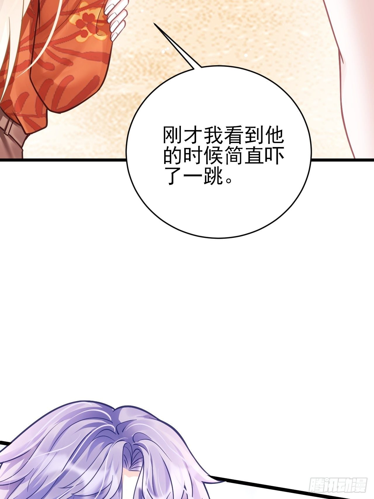 22.想给你惊喜79