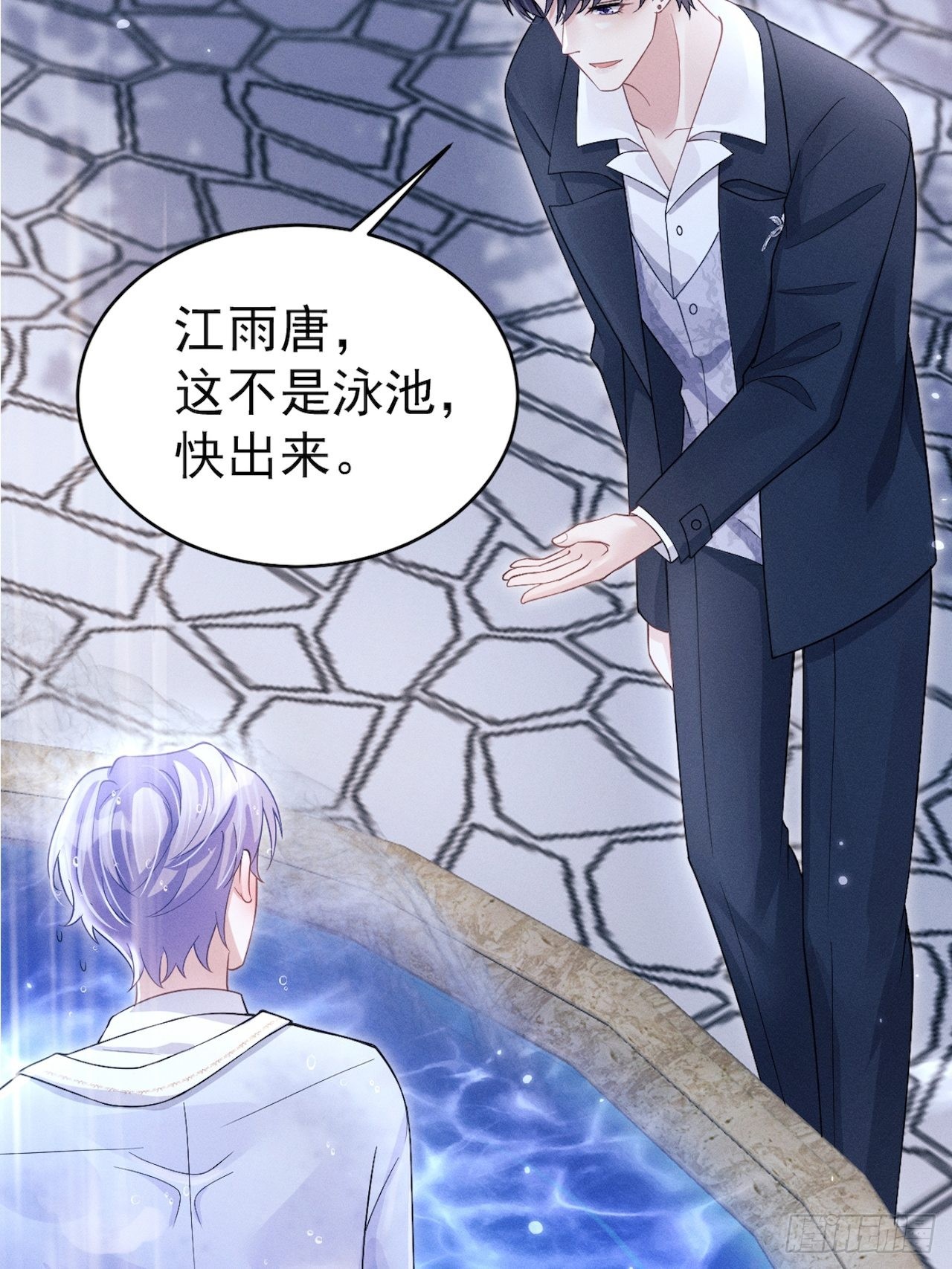 43.你忘了我啊7