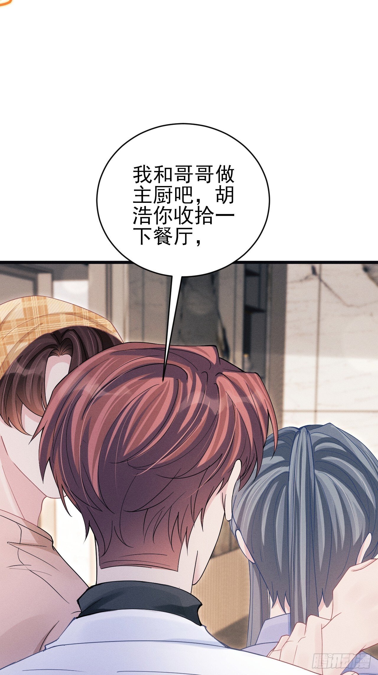 102.好友的小别墅60