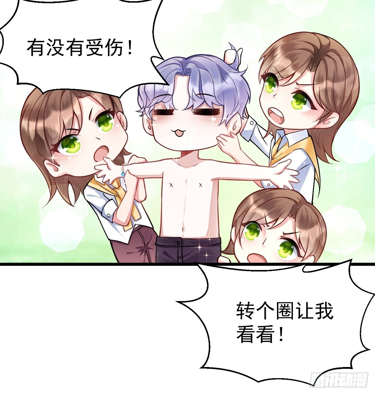 2.同居了？！29