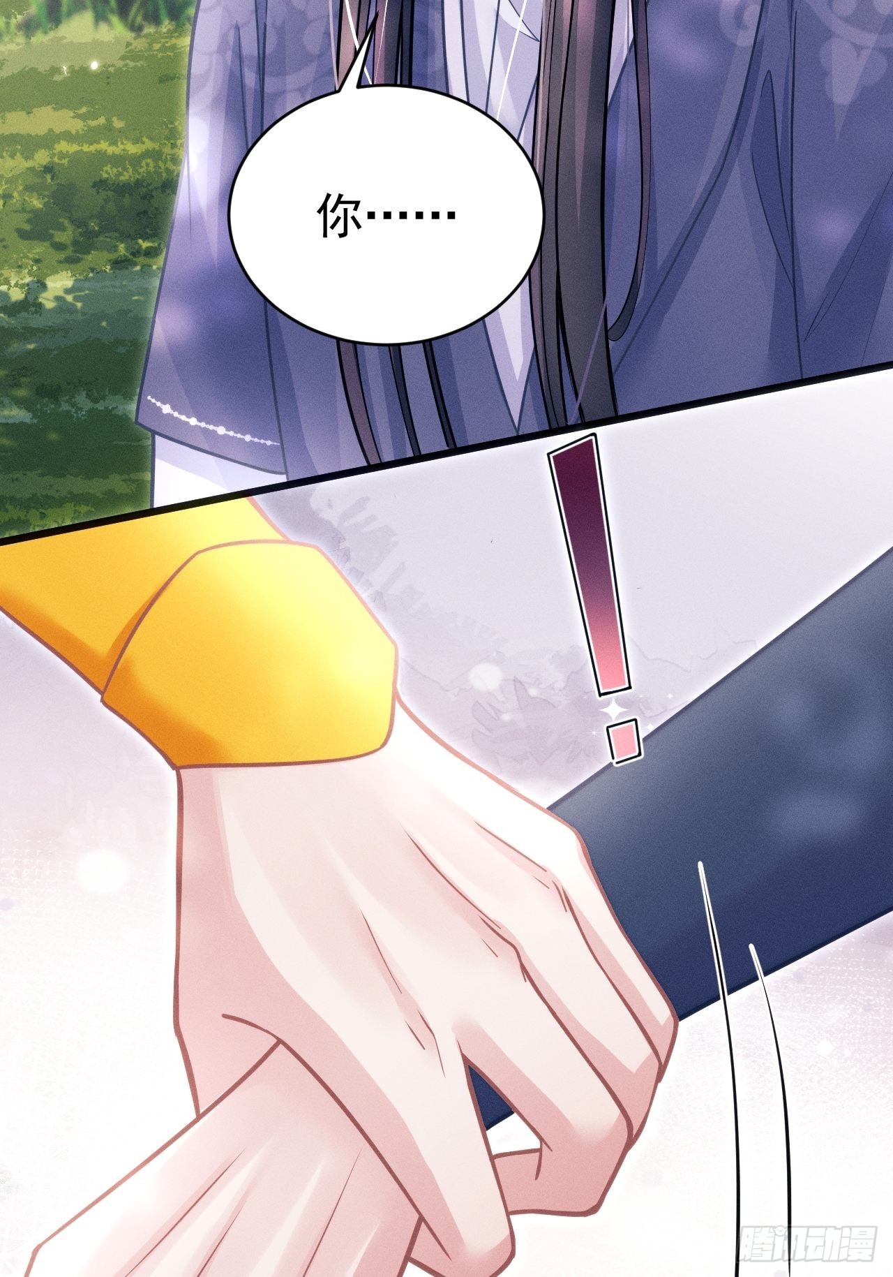 54.我……满、满了……16