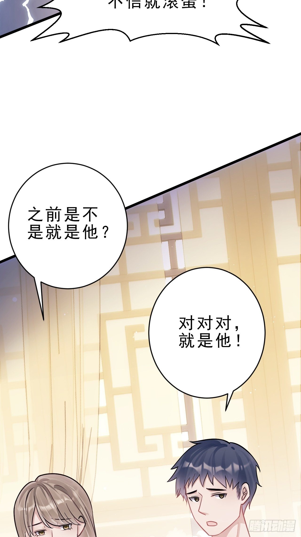 6.吾王，别哭33