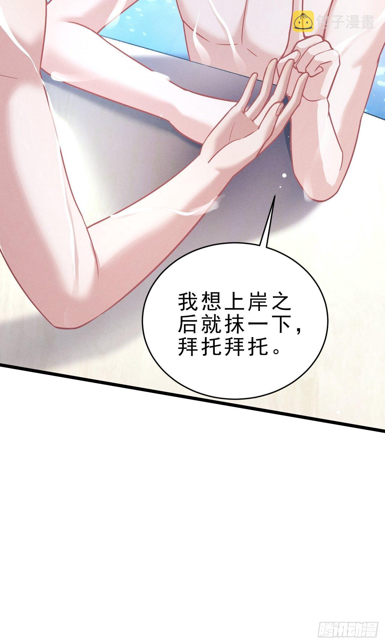 20.正经游泳教学54