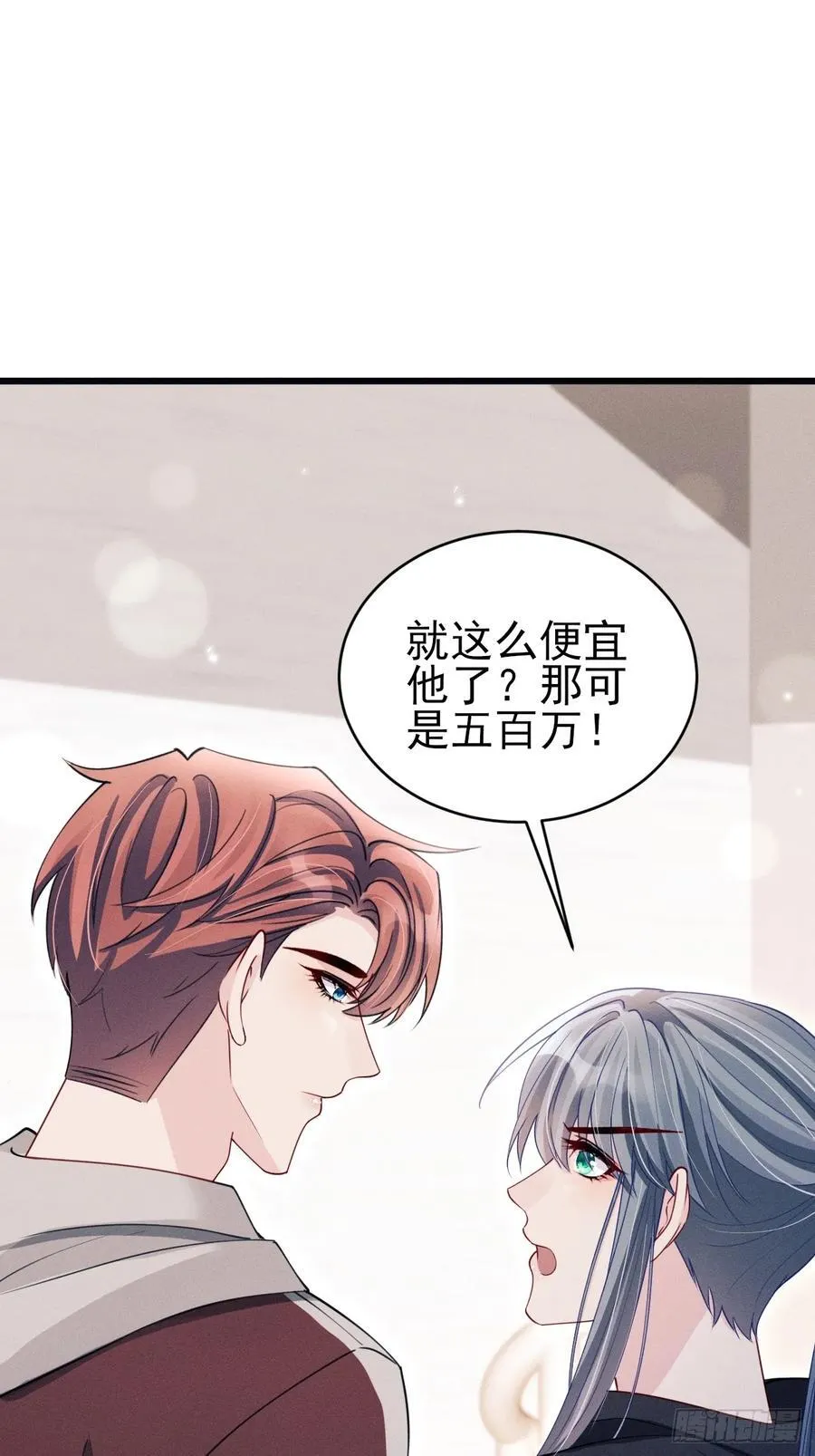 133.你要拿走什么31