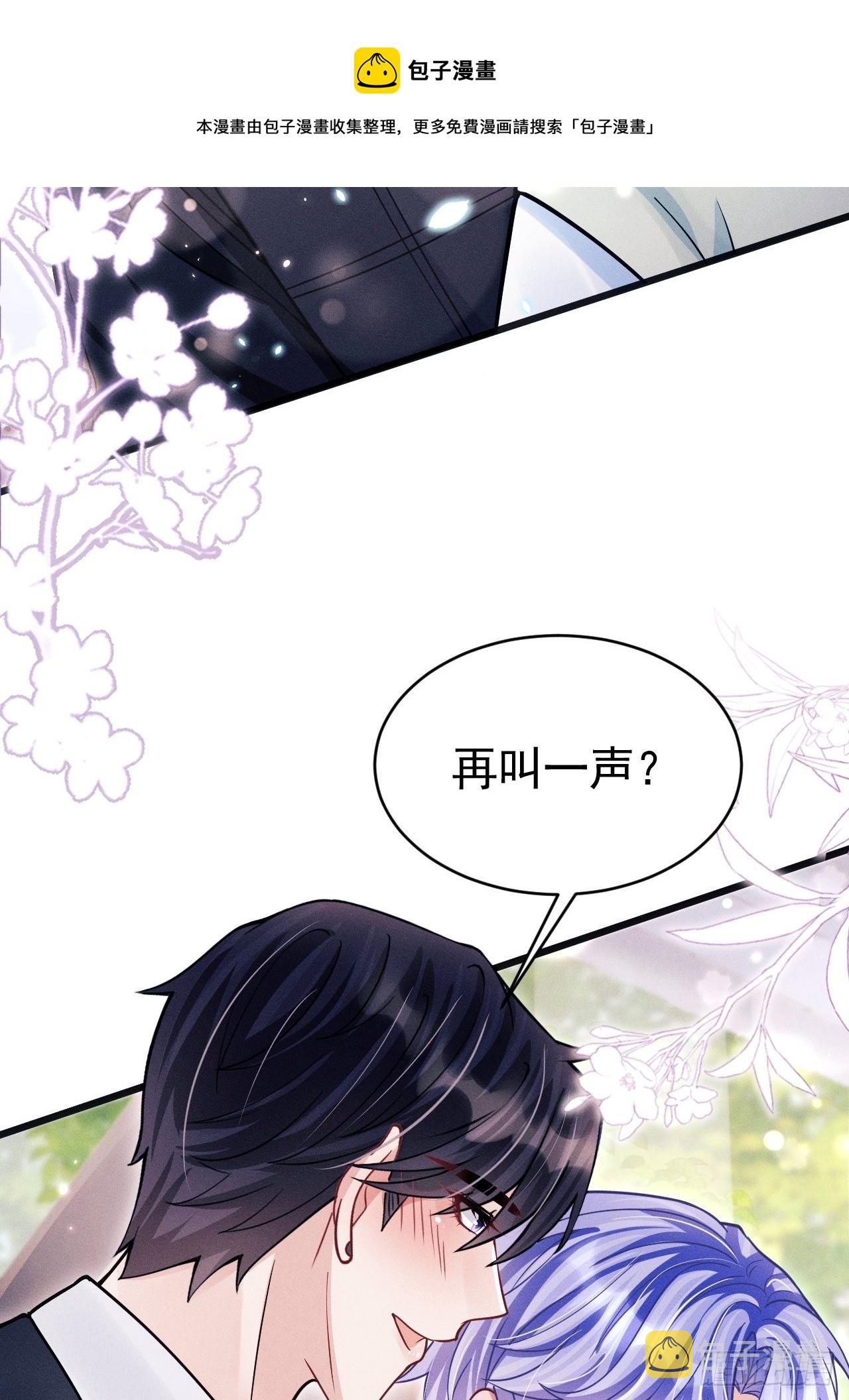 64.我们是那个了吧？49