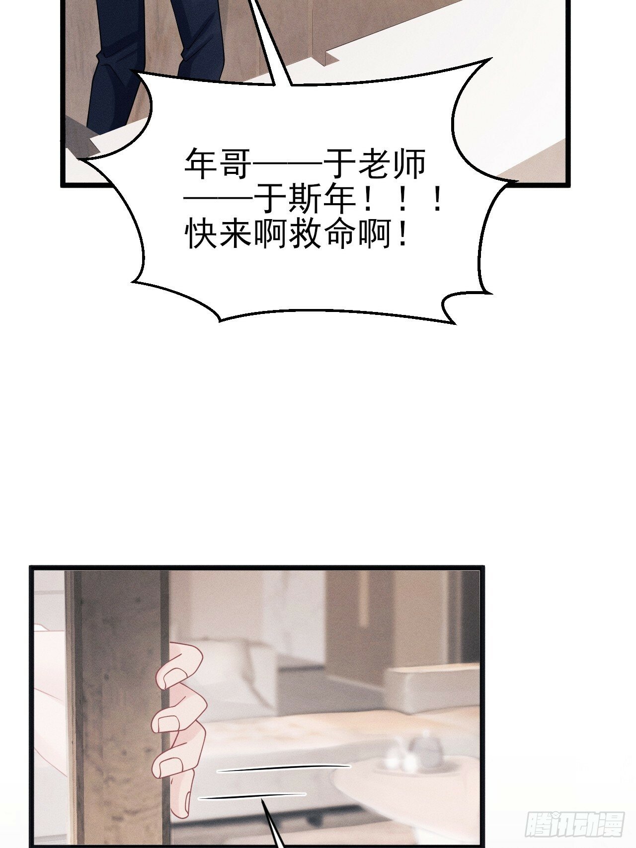 96.“惊喜”会面50