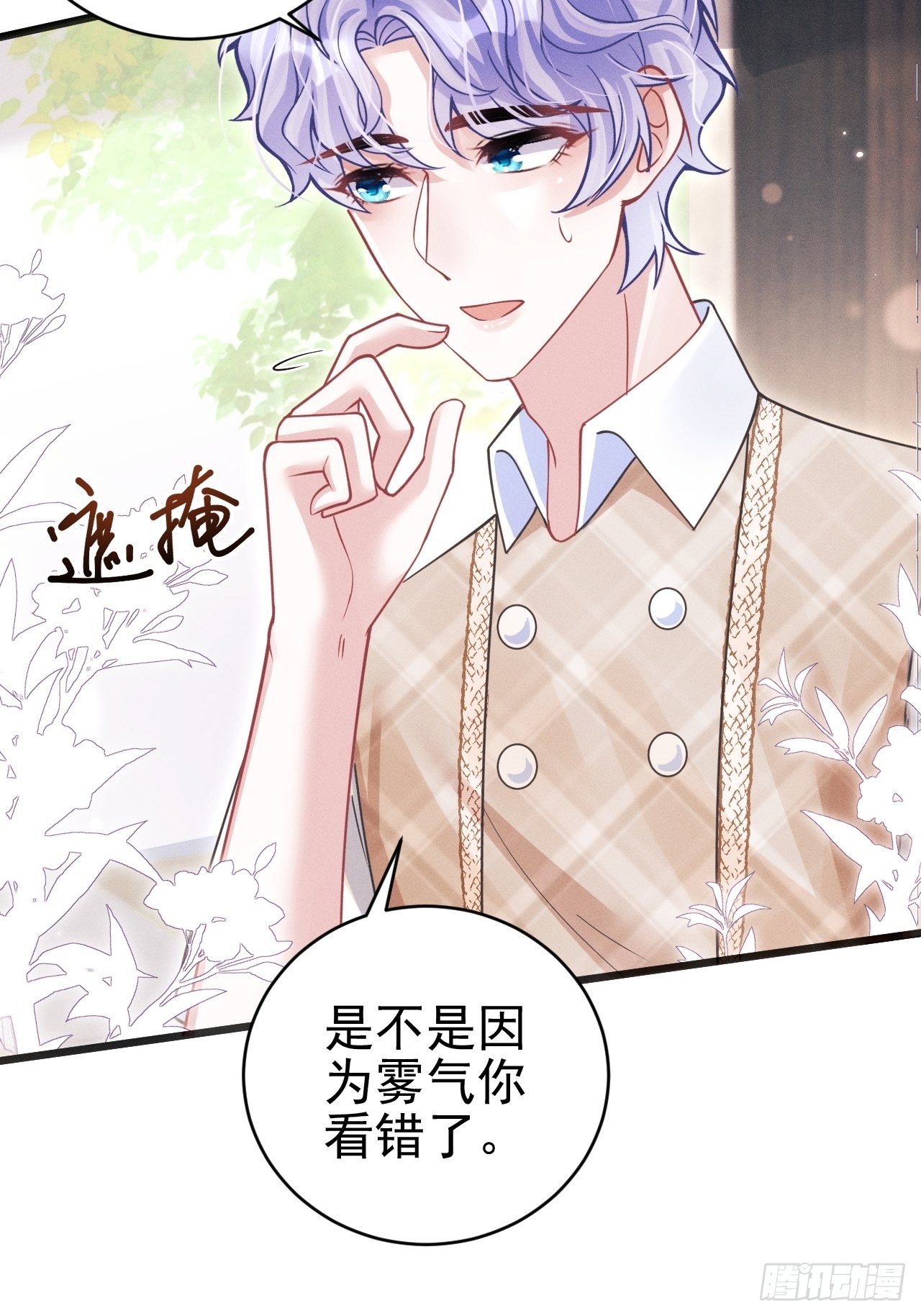 62.来自小年糕的投喂38