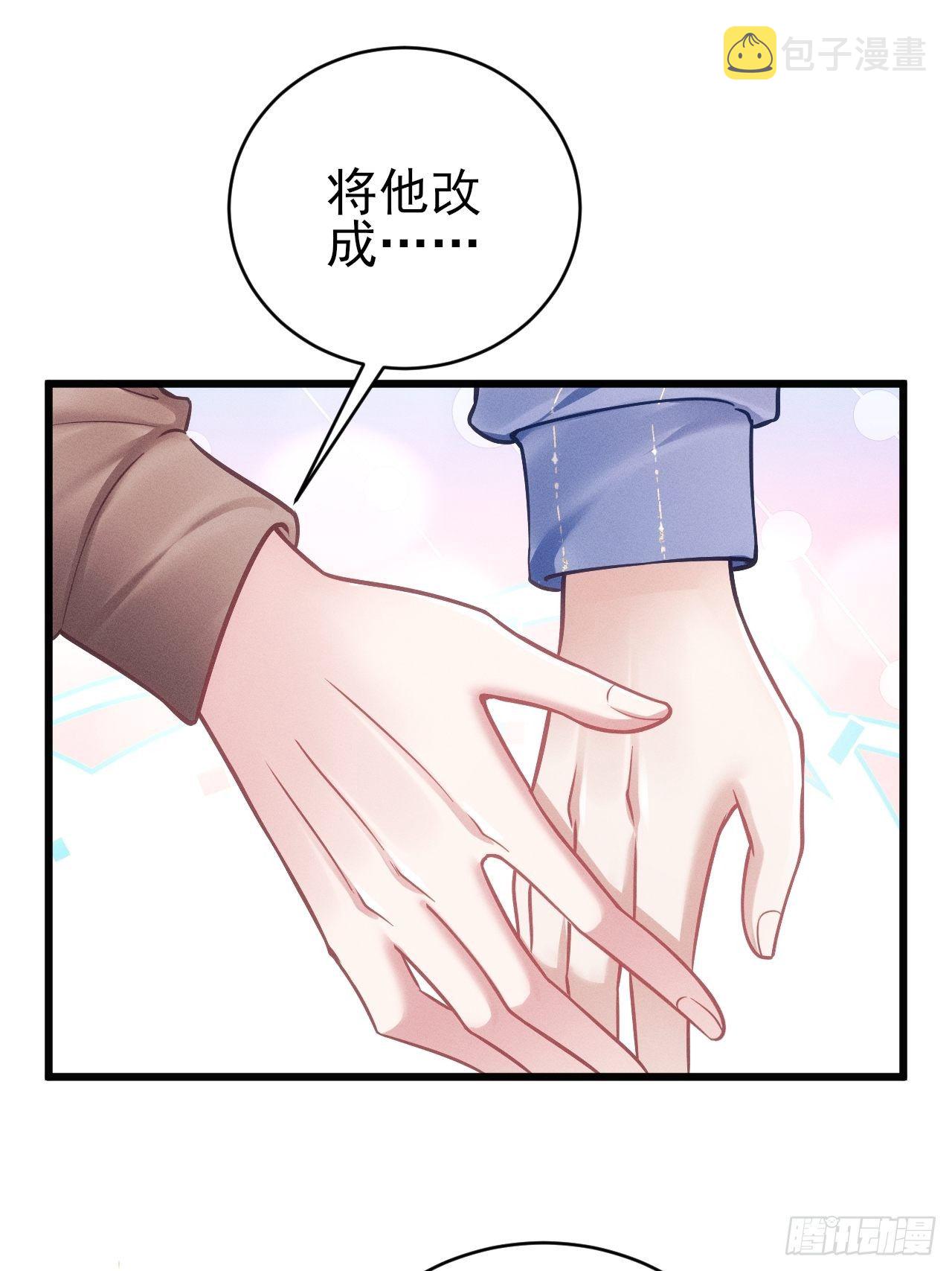 22.想给你惊喜97