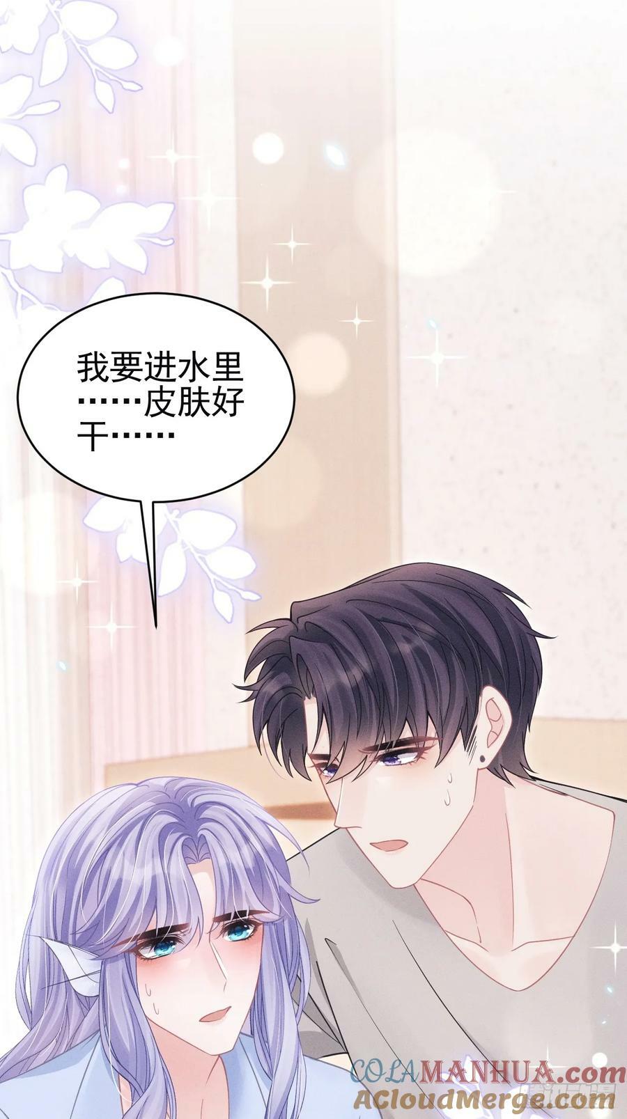 87.失控？81