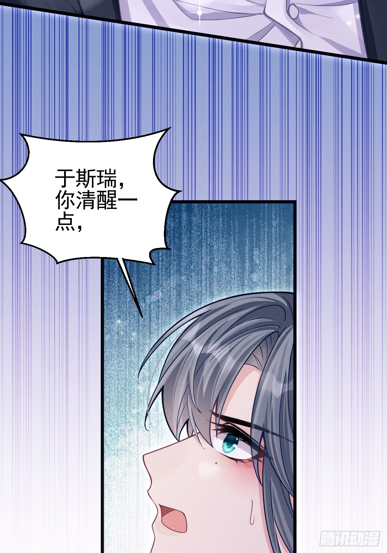 74.你是我的了50