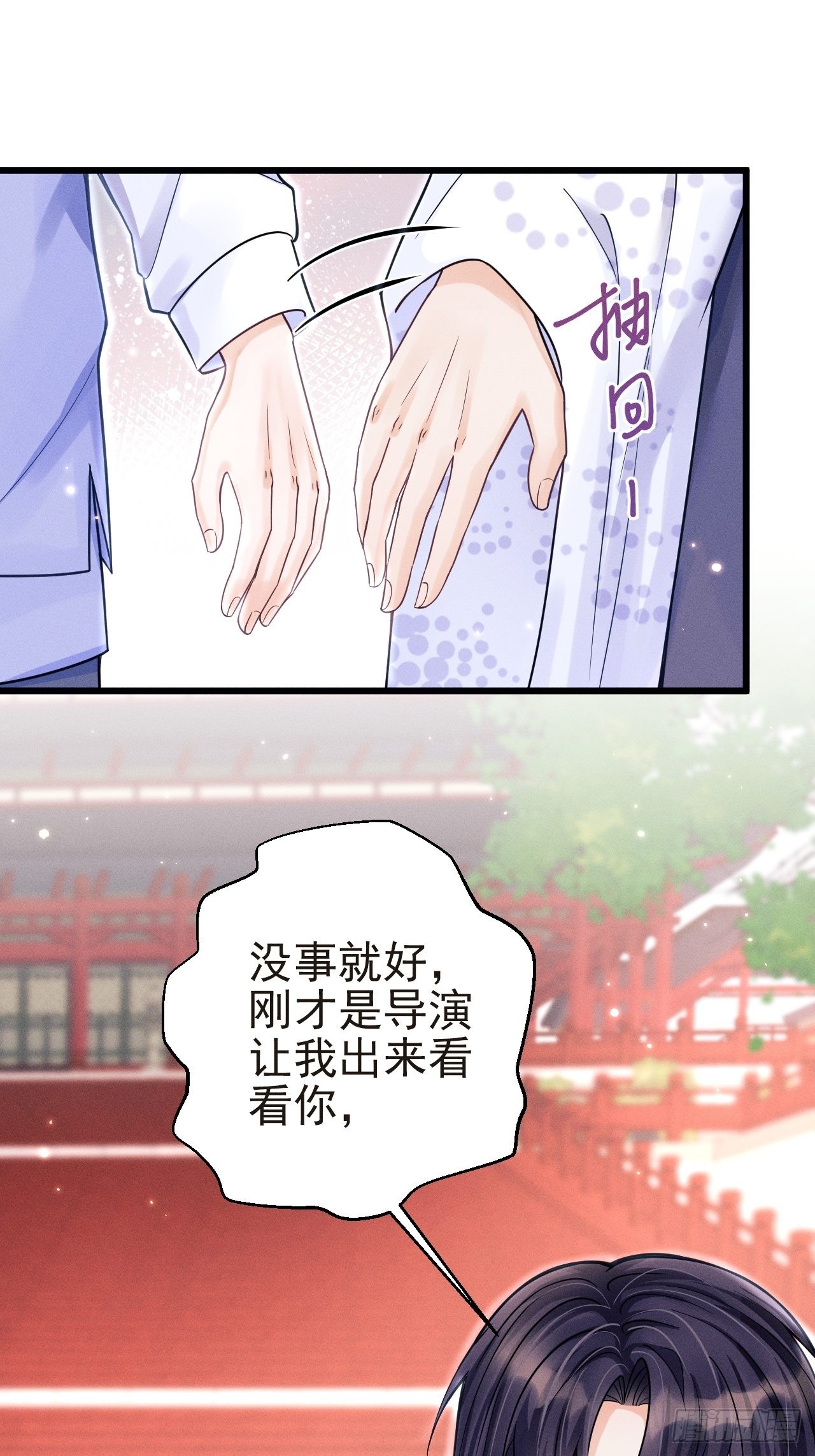 36.聊天记录39