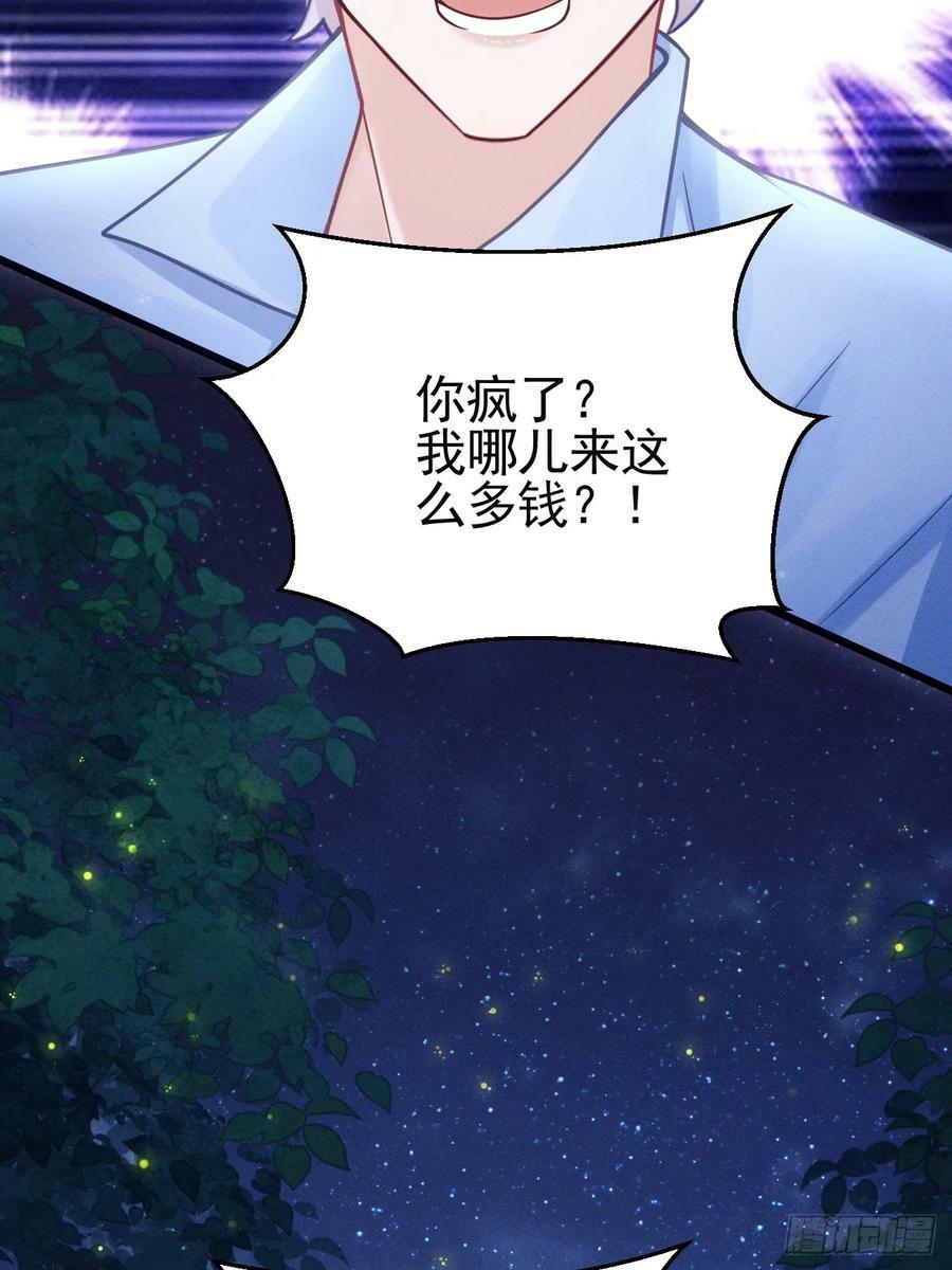 81.猜不透的人心16