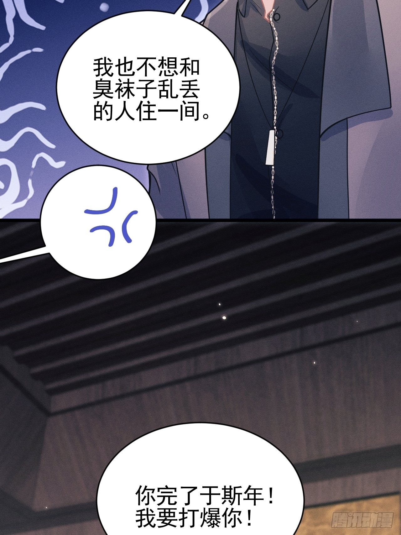 52.开始争夺吧！37