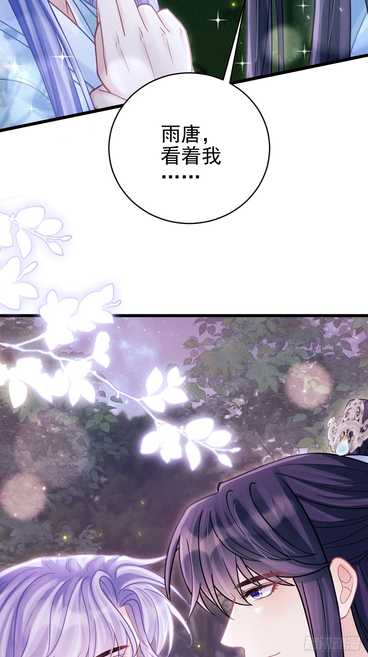 78.小严怎么了？48