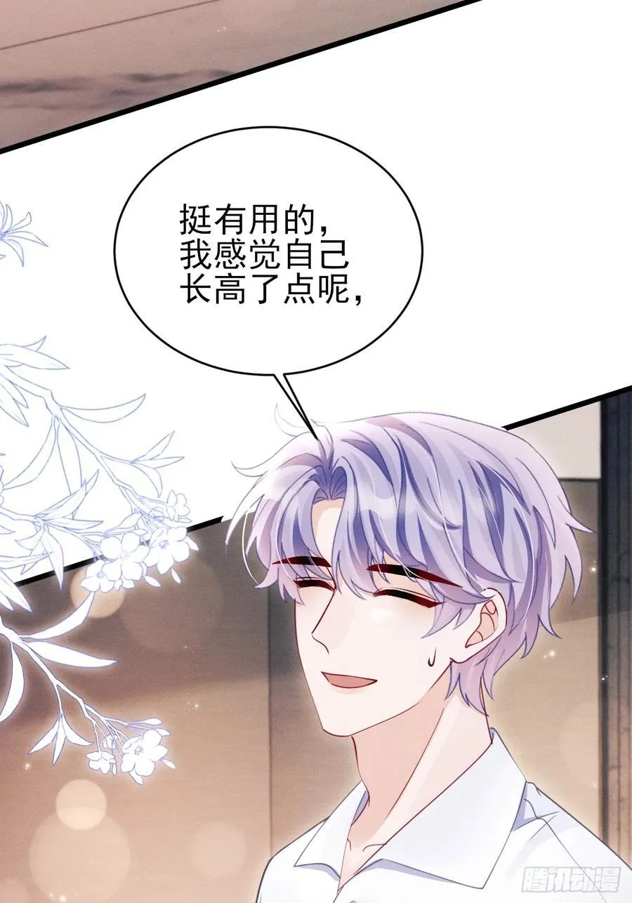134.“恶魔”的声音55