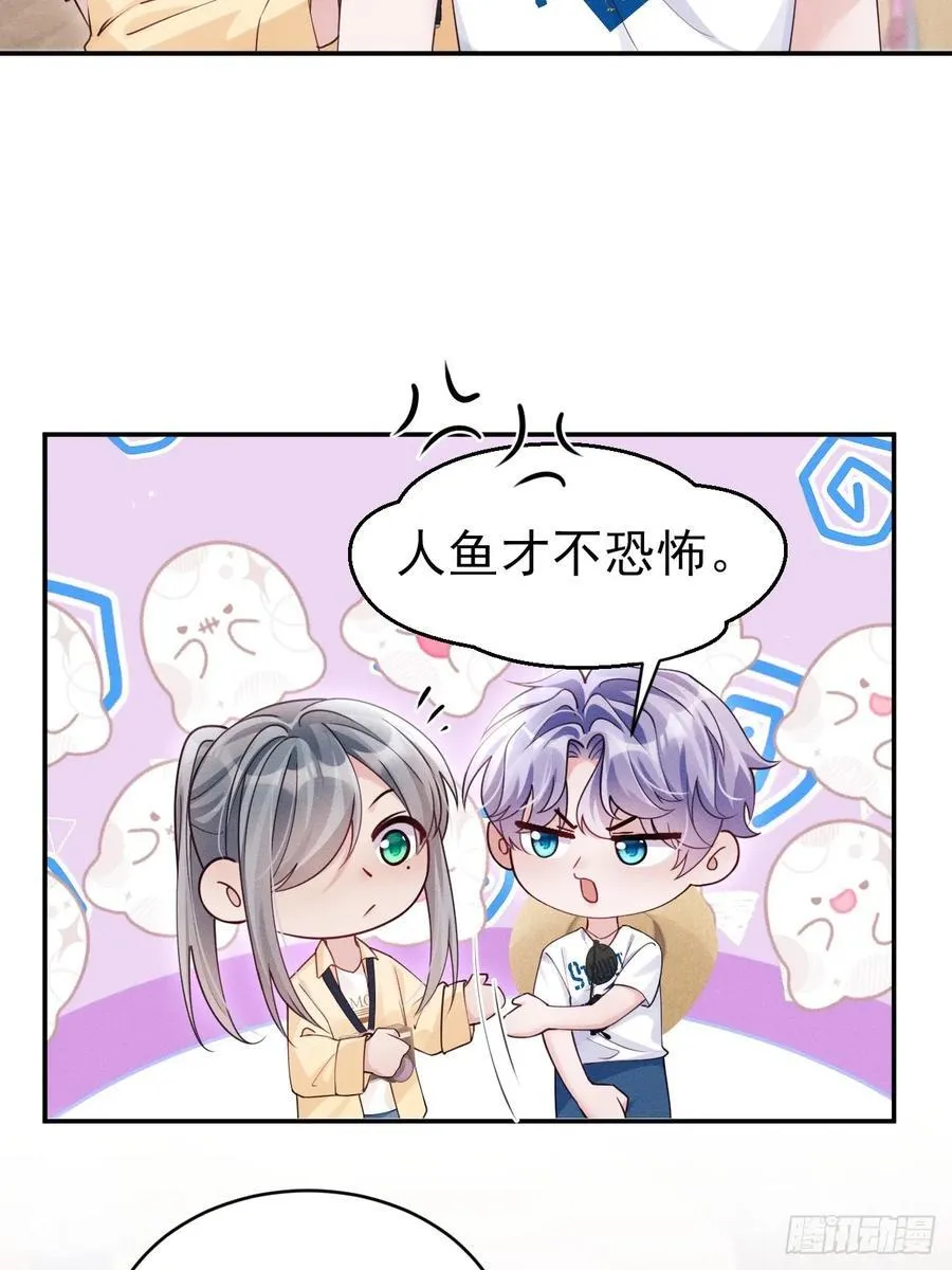 142.我们也去约会吧23