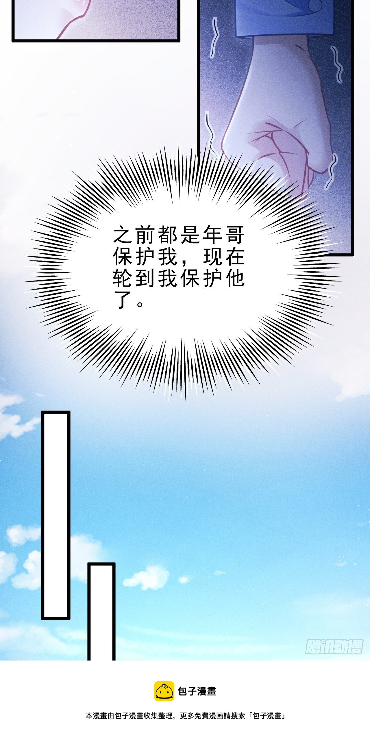 30.状况16
