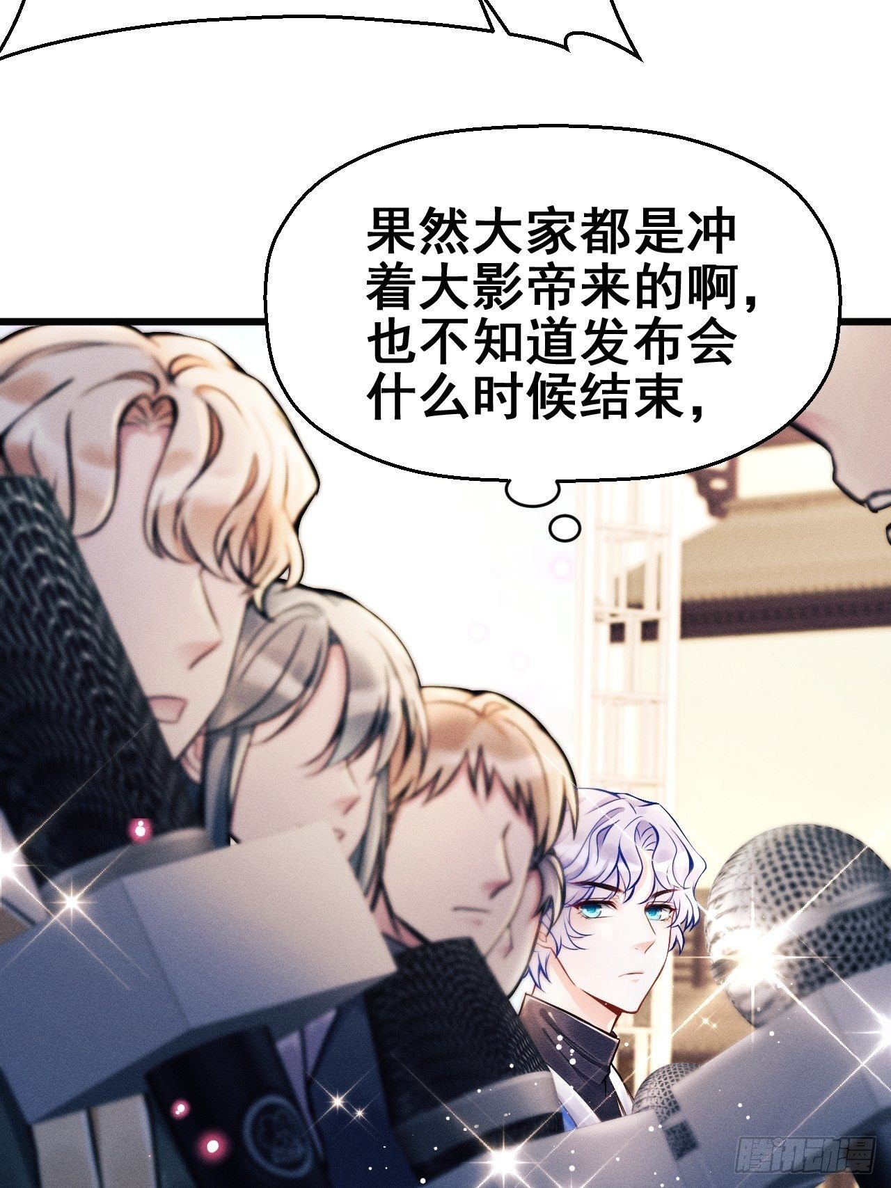 1.开机仪式的“闹剧”40