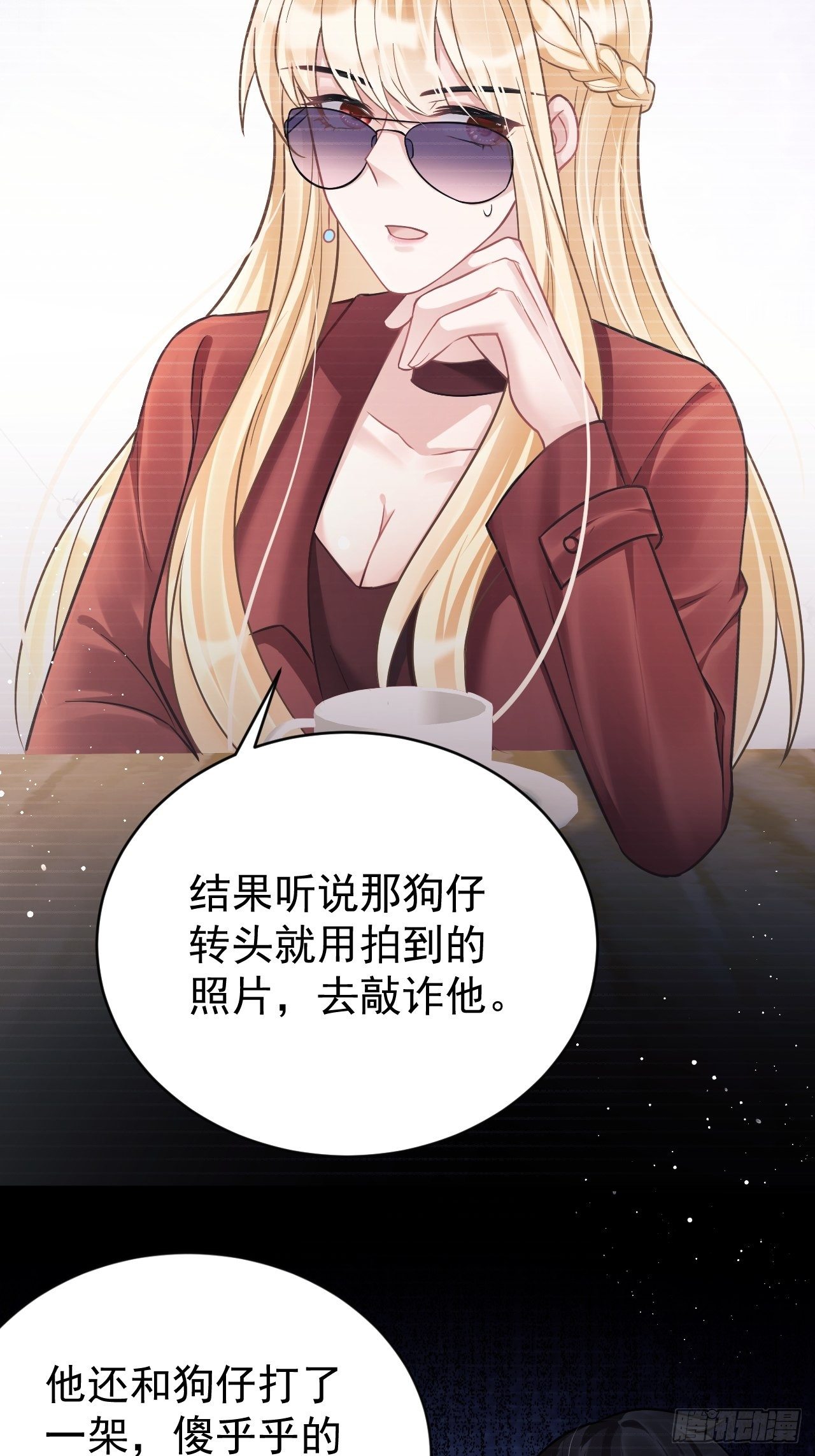 12.小傻子37