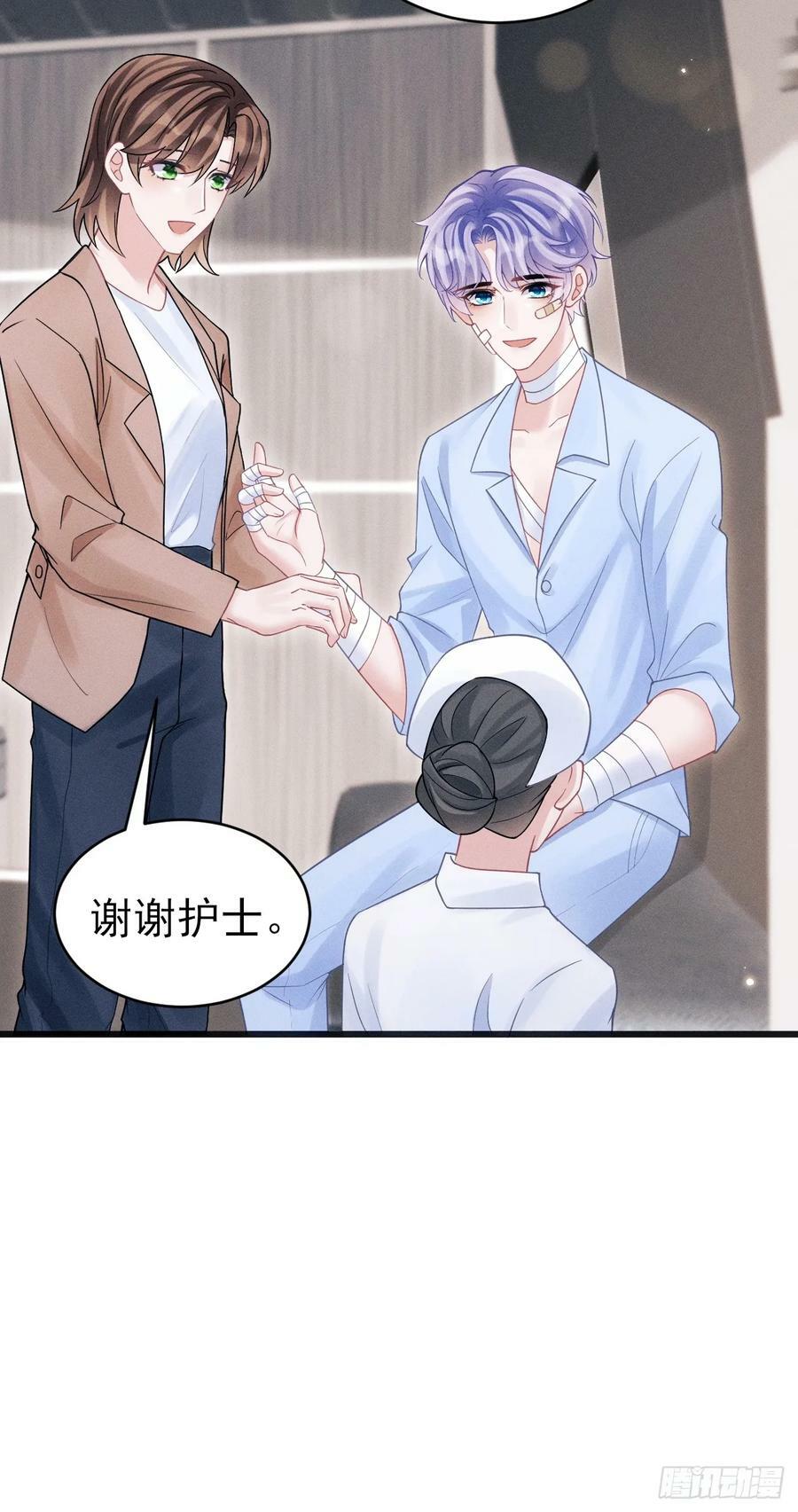 85.刷鱼尾吧~22