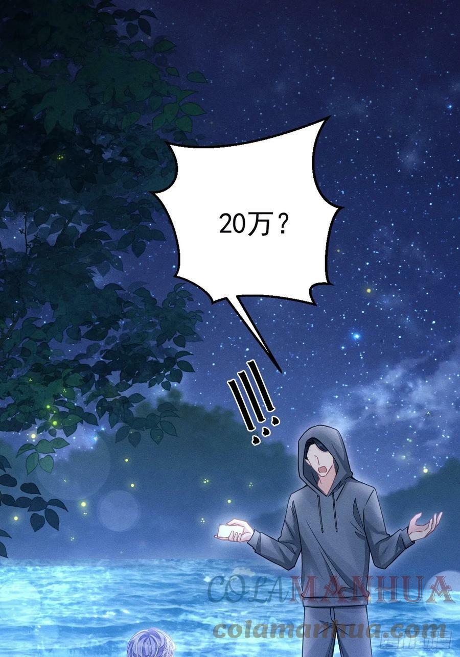 81.猜不透的人心30