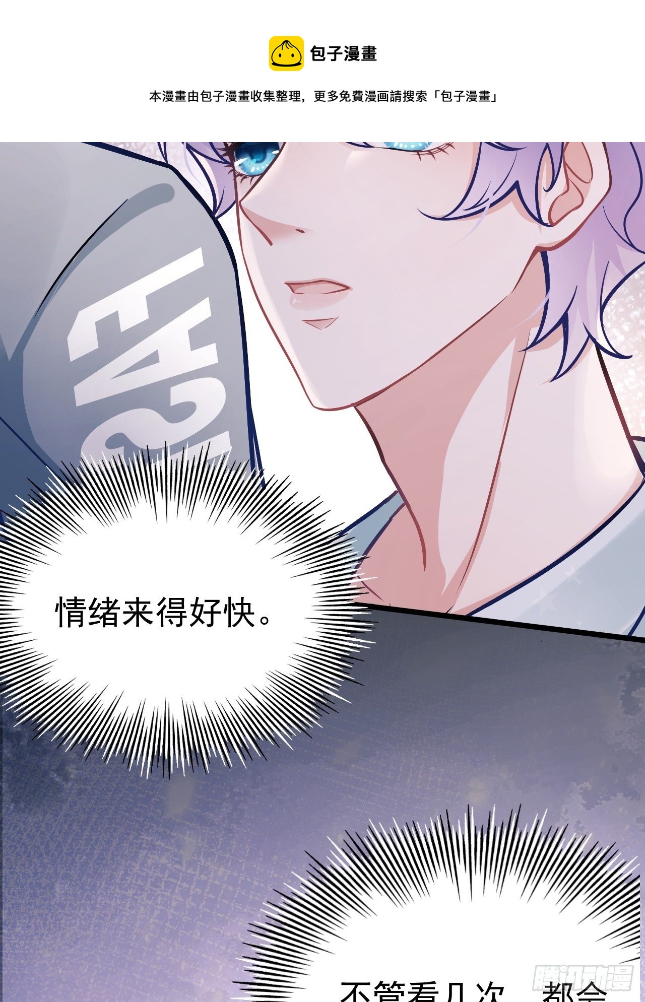 5.对戏49