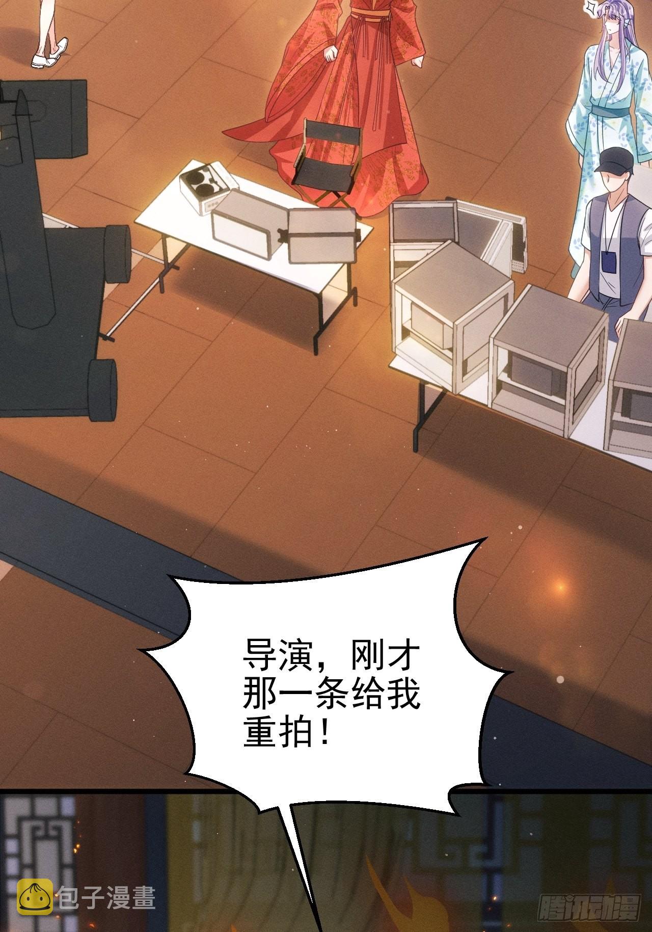 32.看你的剧本吧3