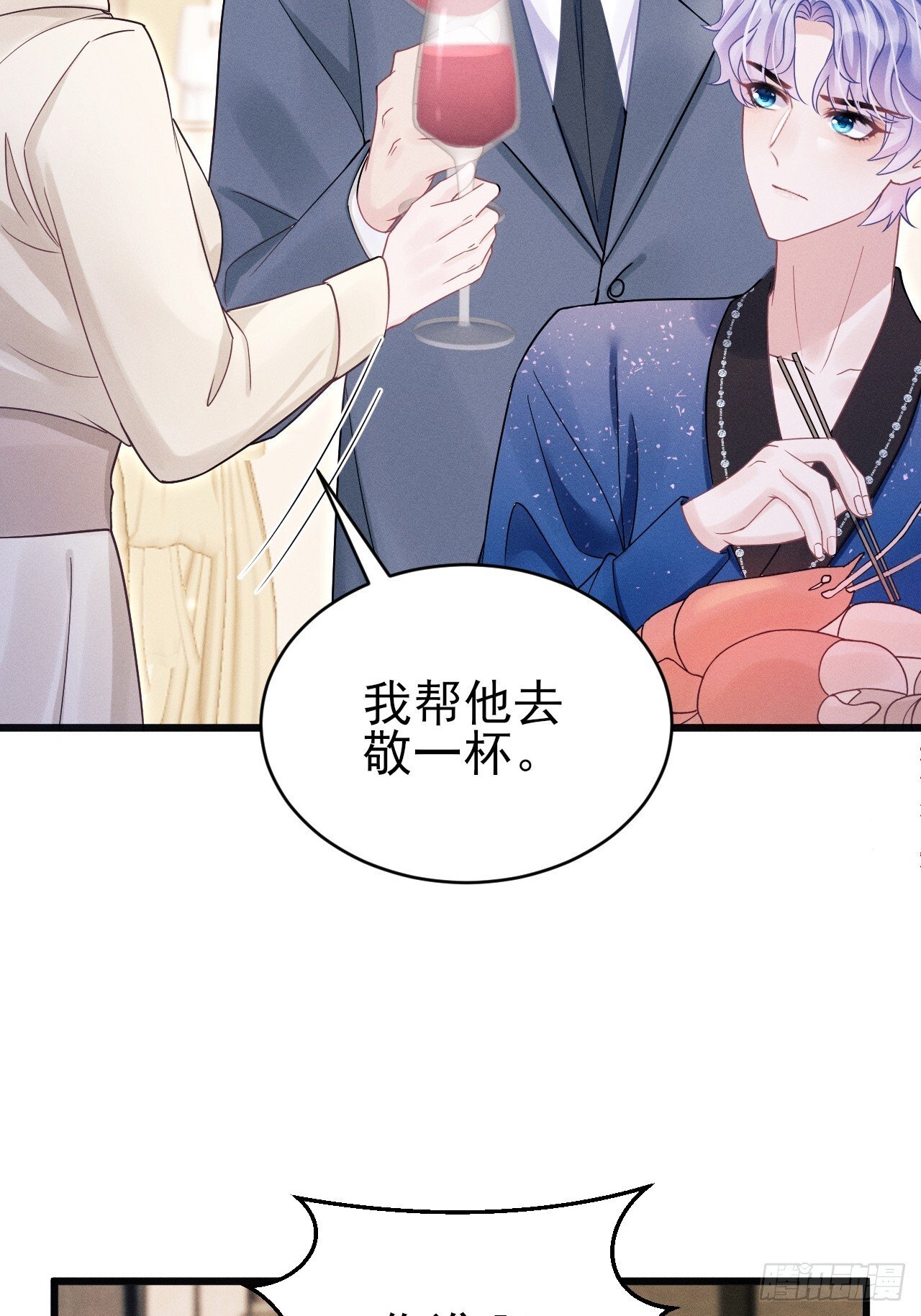 107.忍不了了26