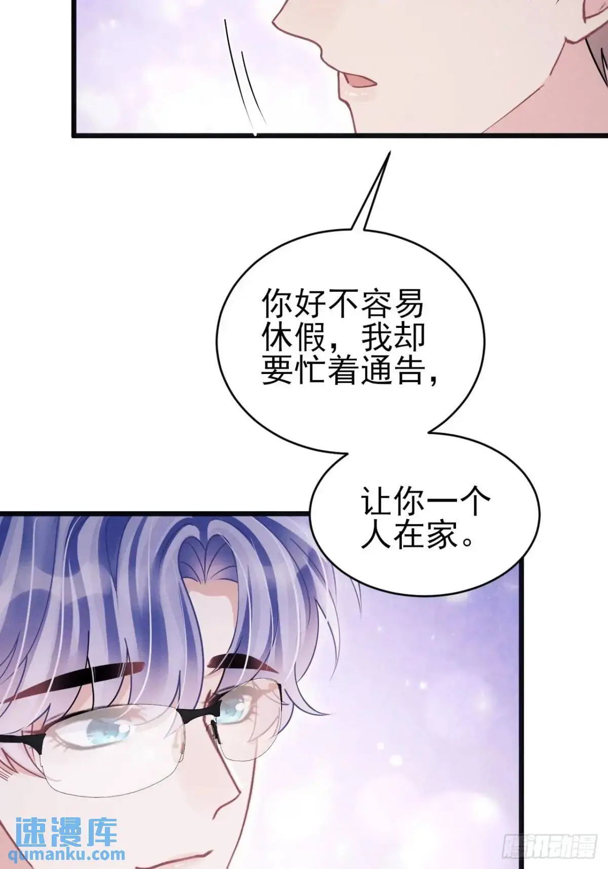 117.”可疑“人员23