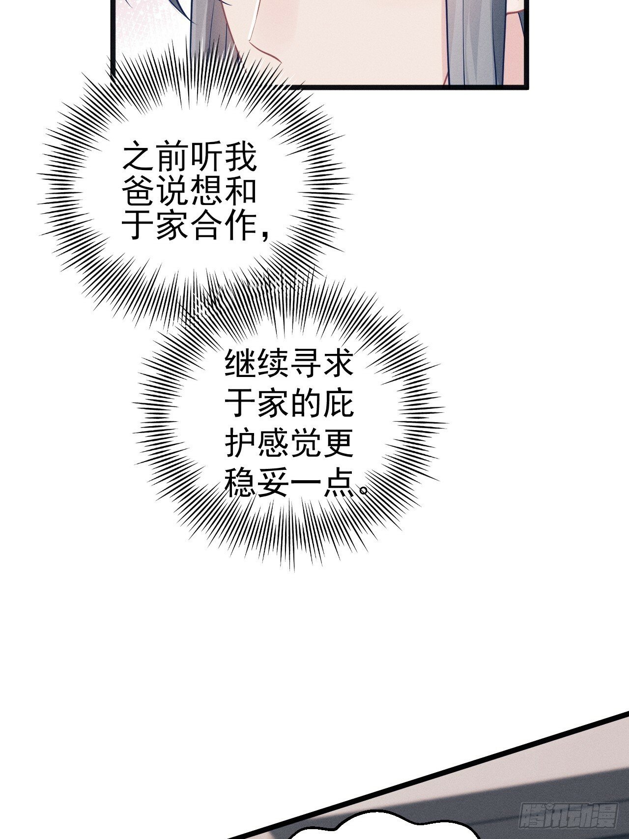 97.曲线救国32