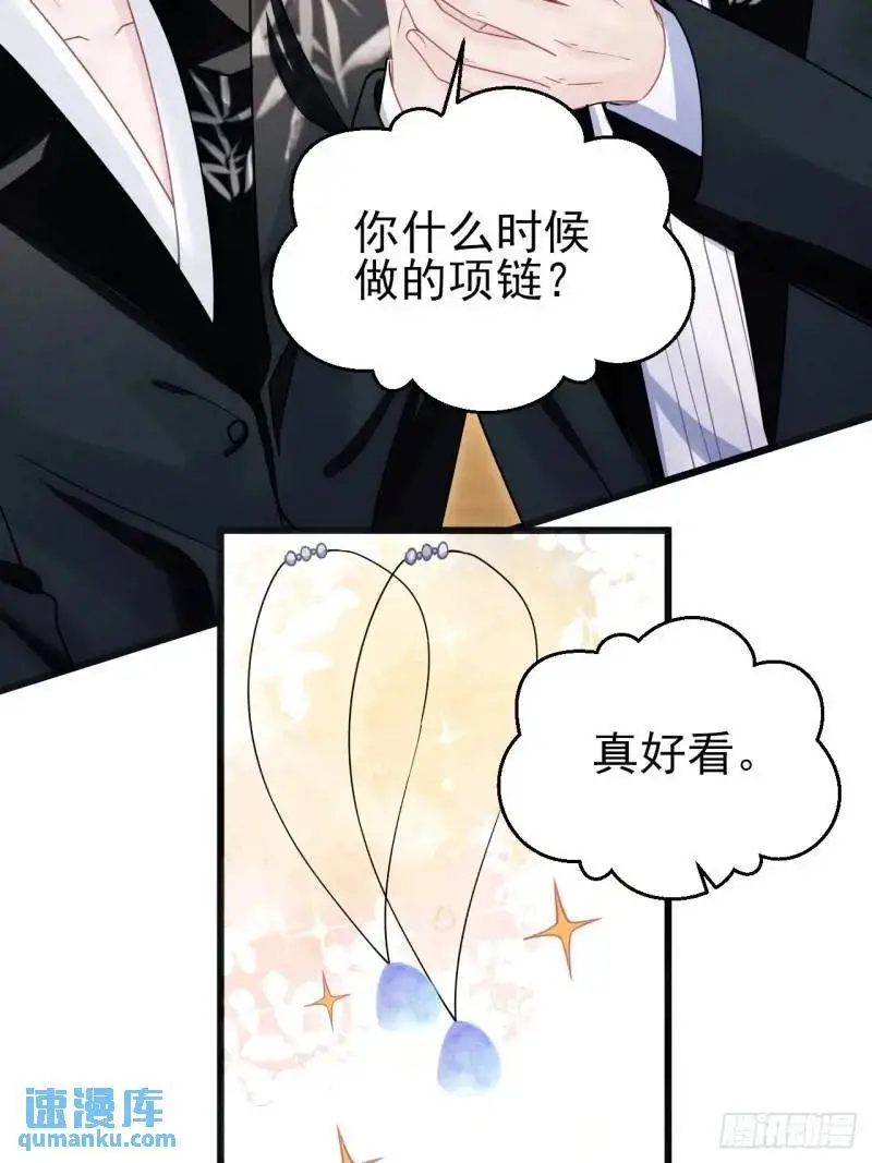 114.情侣小物46