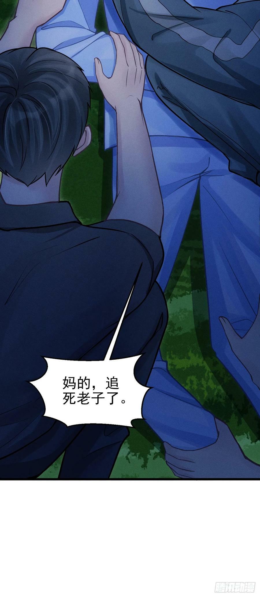 82.迷晕79