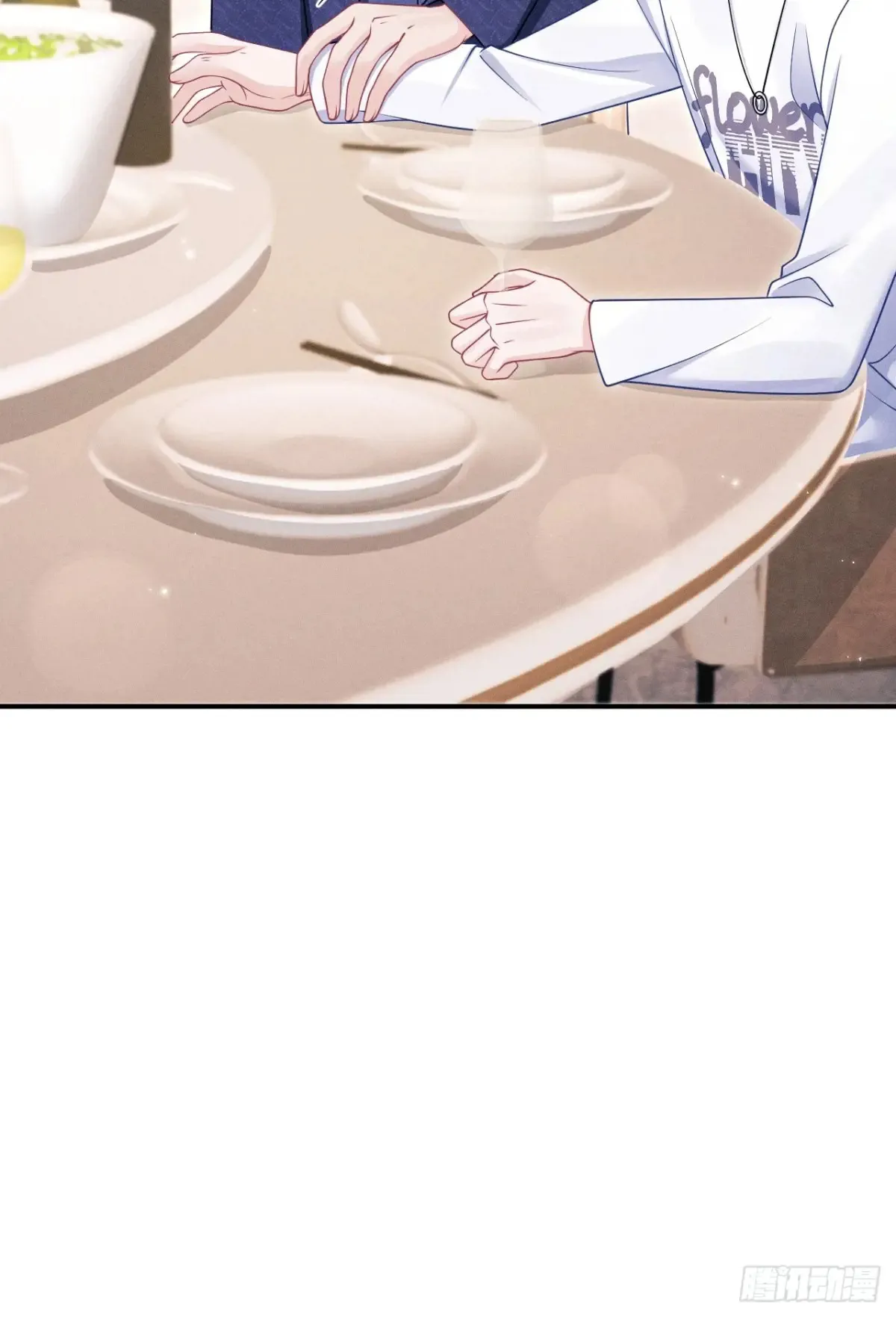 140.你太野了25
