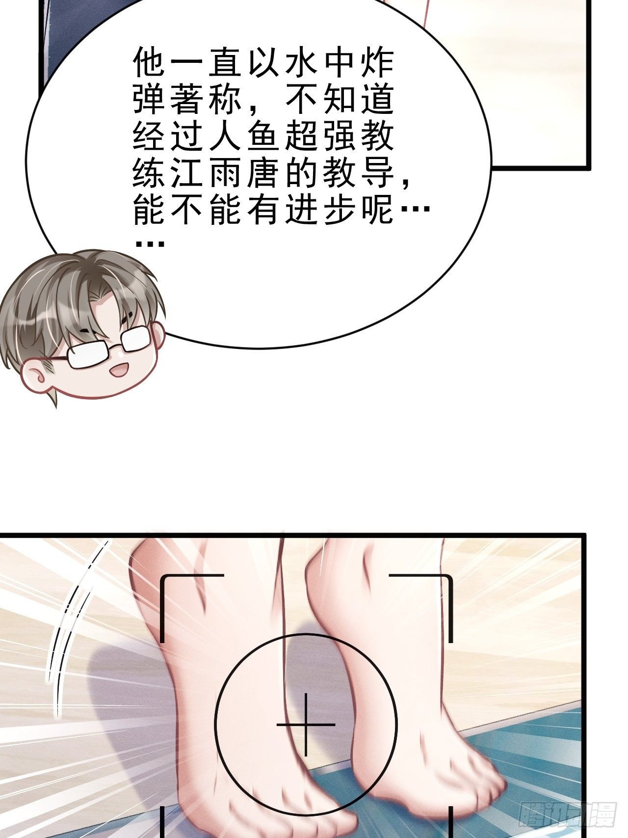 21.鱼鳞5