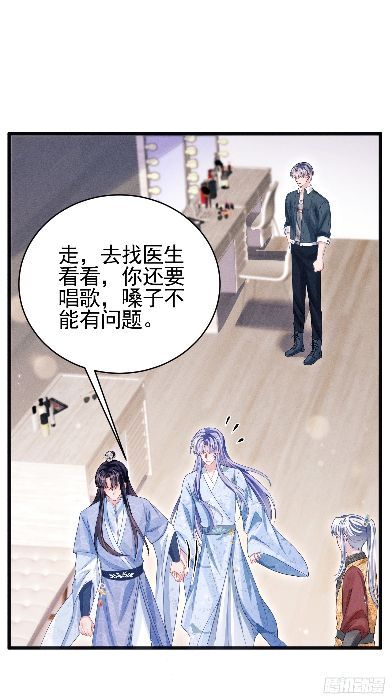 65.嫉妒心，它出现了！33