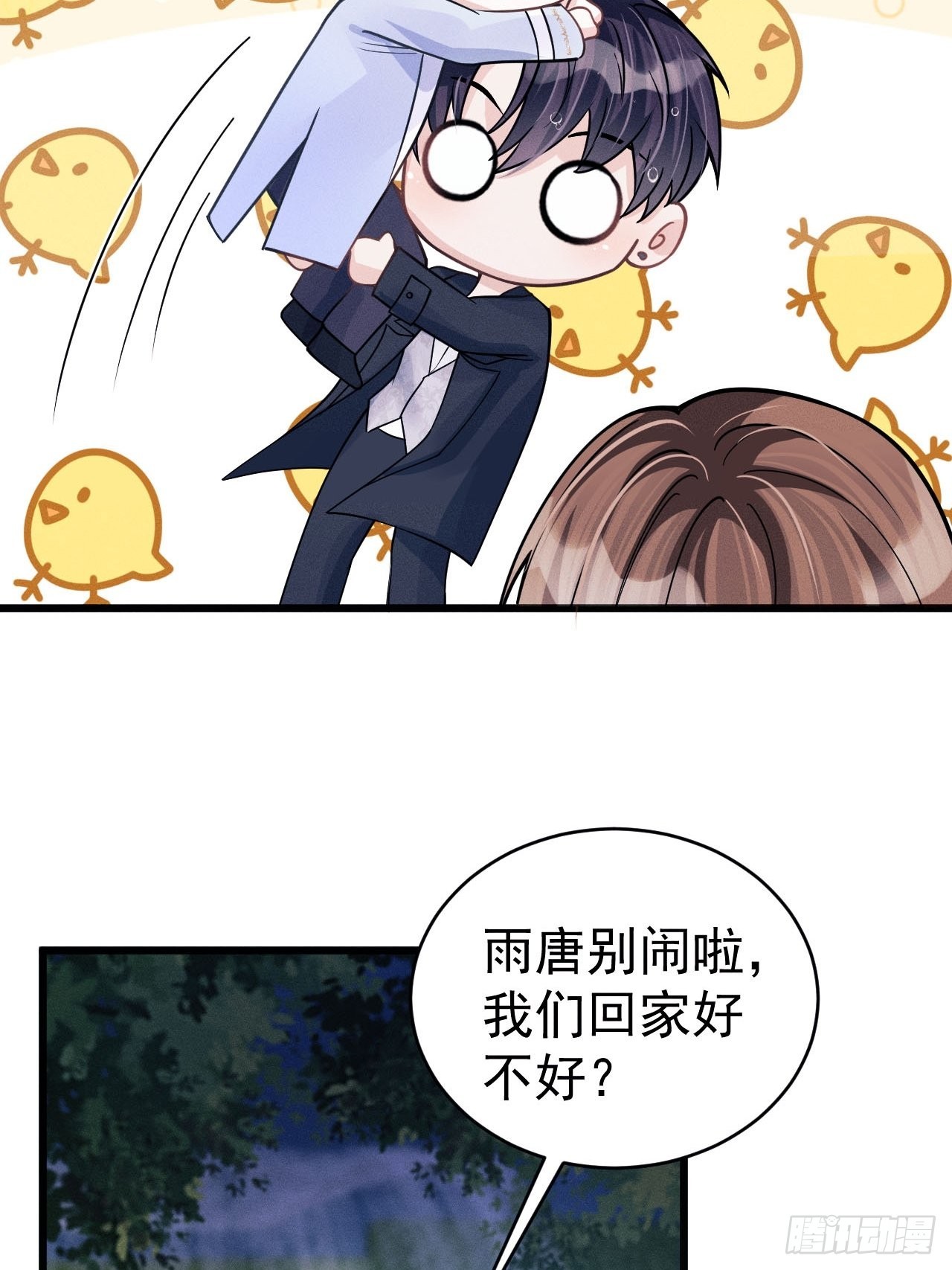 44.火了！19
