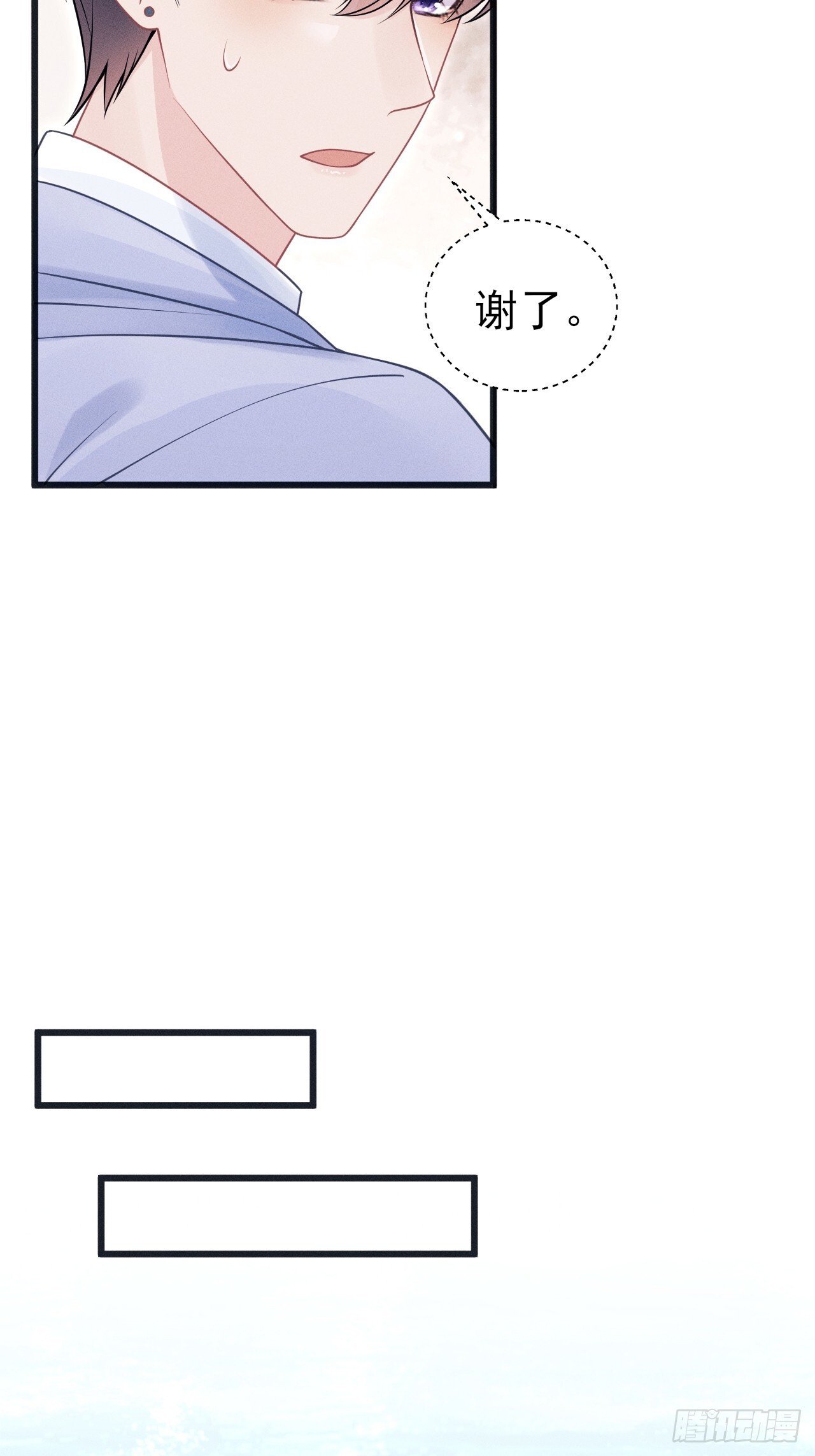 106.体验你的生活16