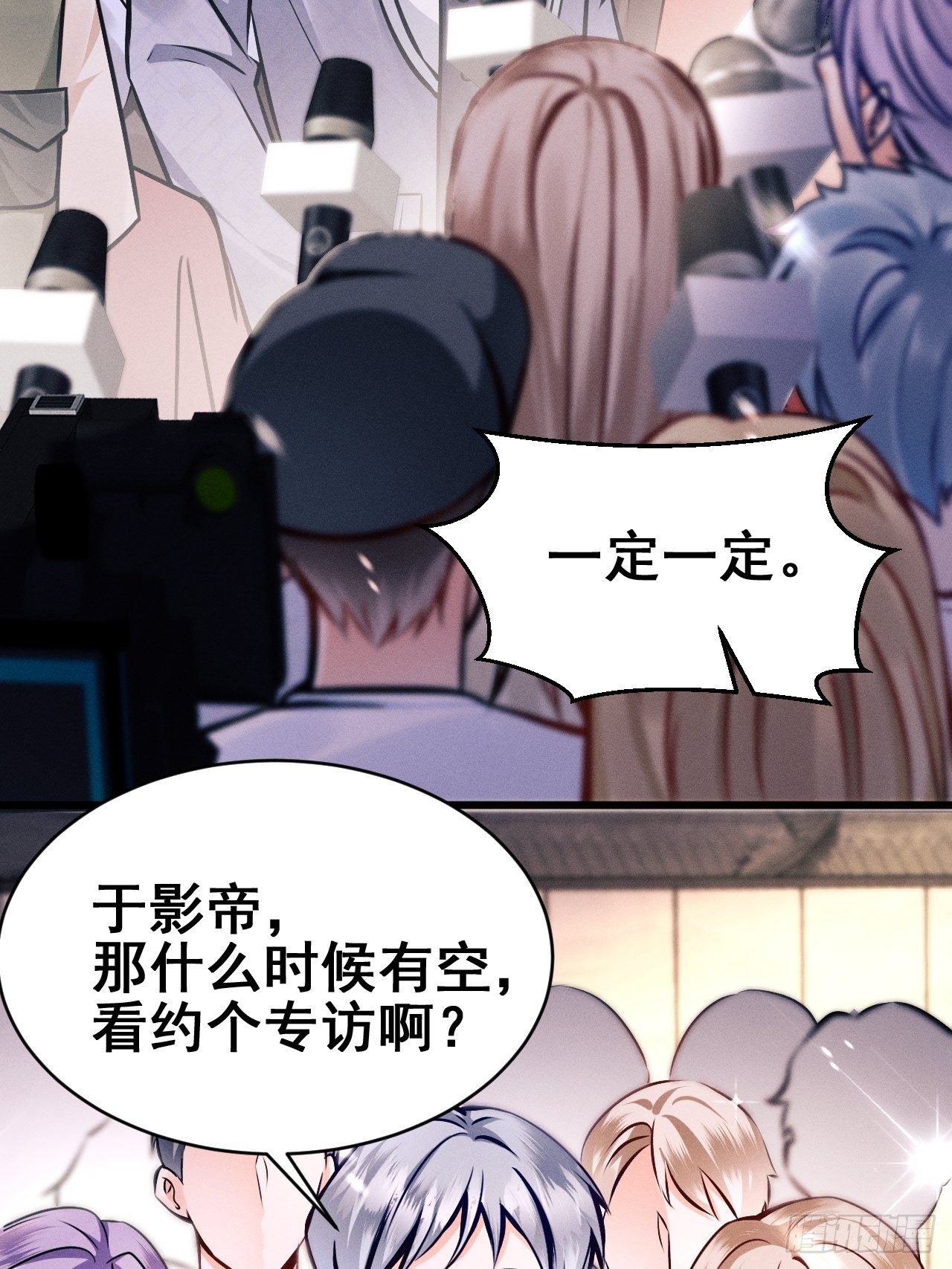 1.开机仪式的“闹剧”75