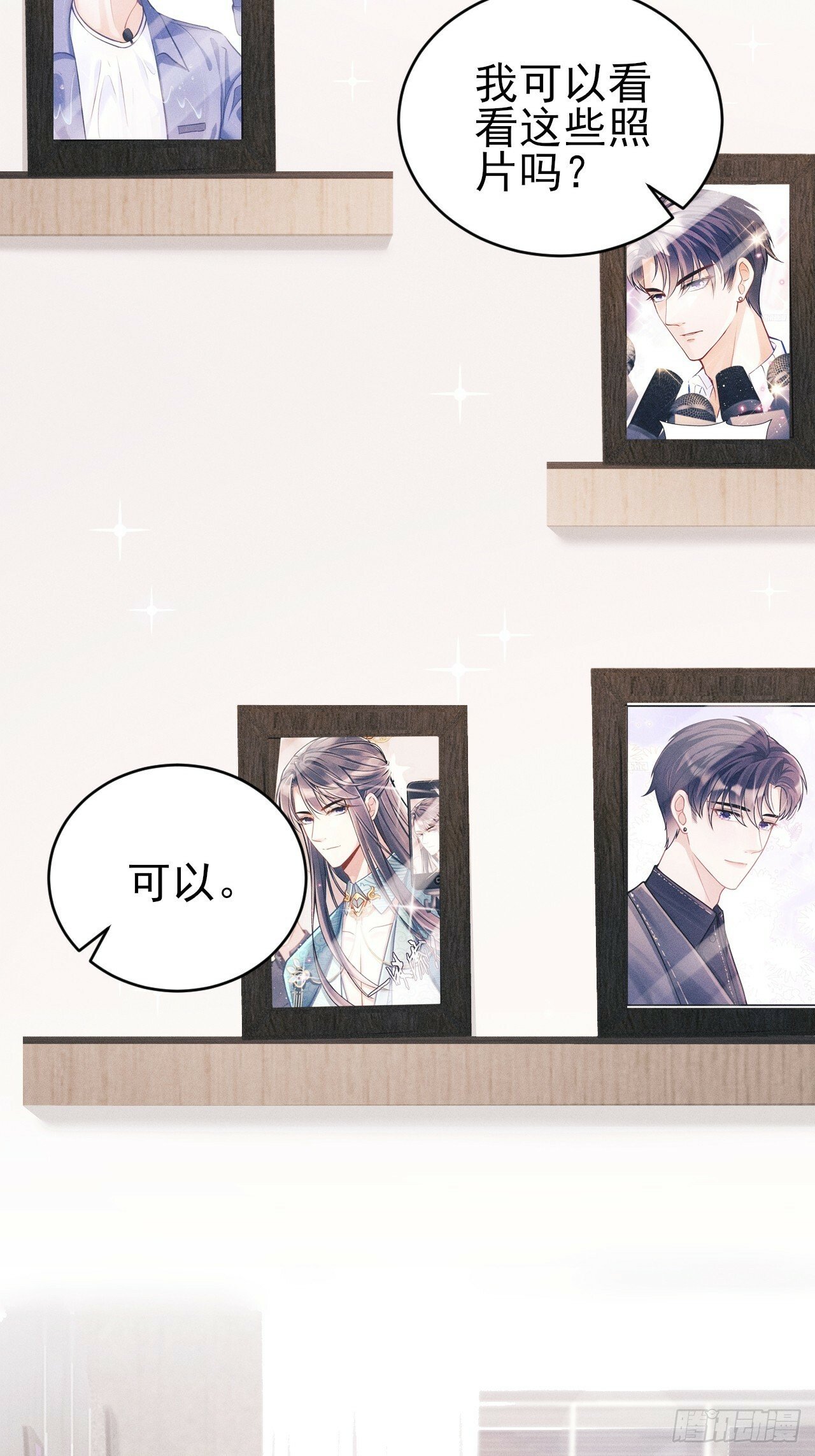 96.“惊喜”会面19