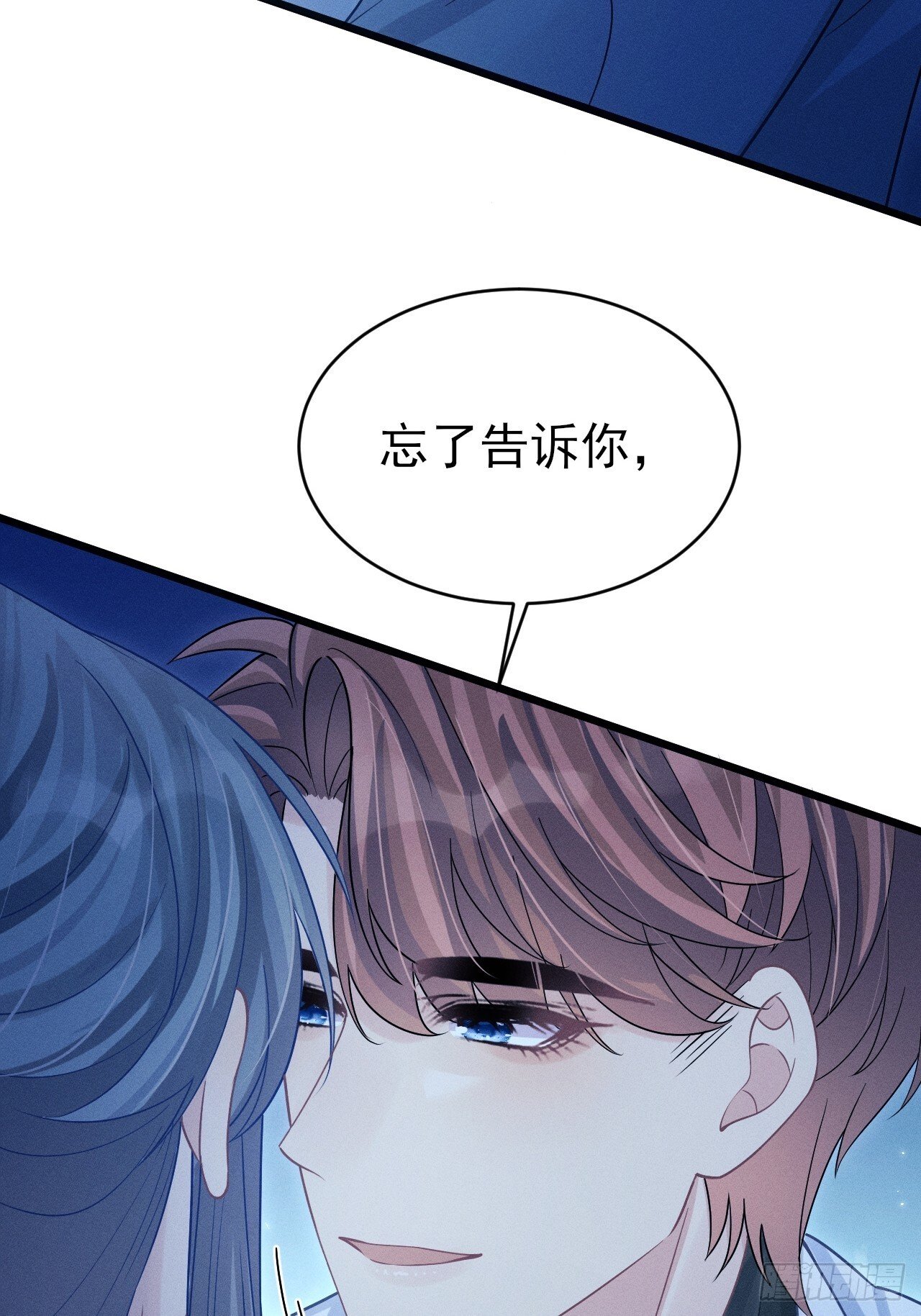 105.失控10