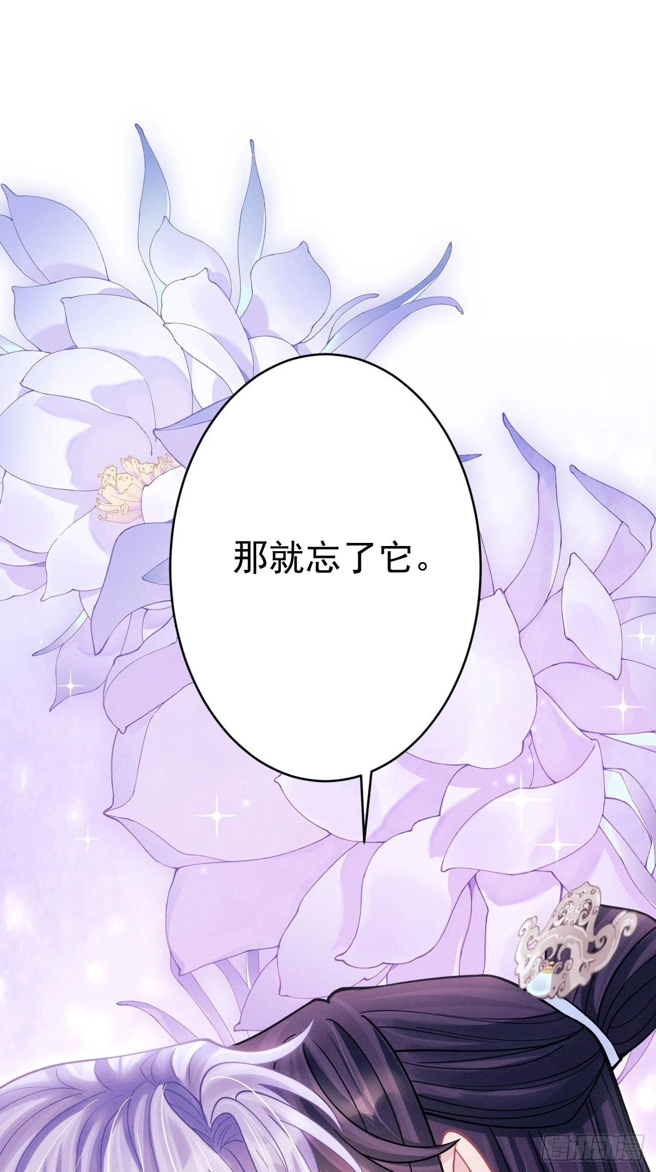 78.小严怎么了？43