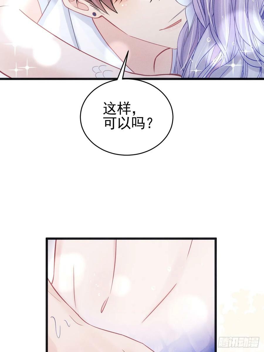 86.来了来了！62