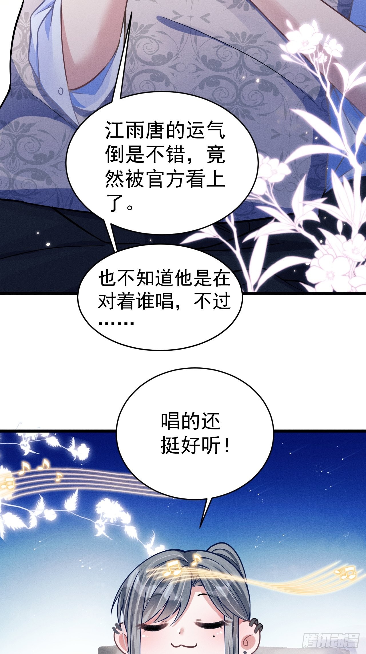 45.好事不断35