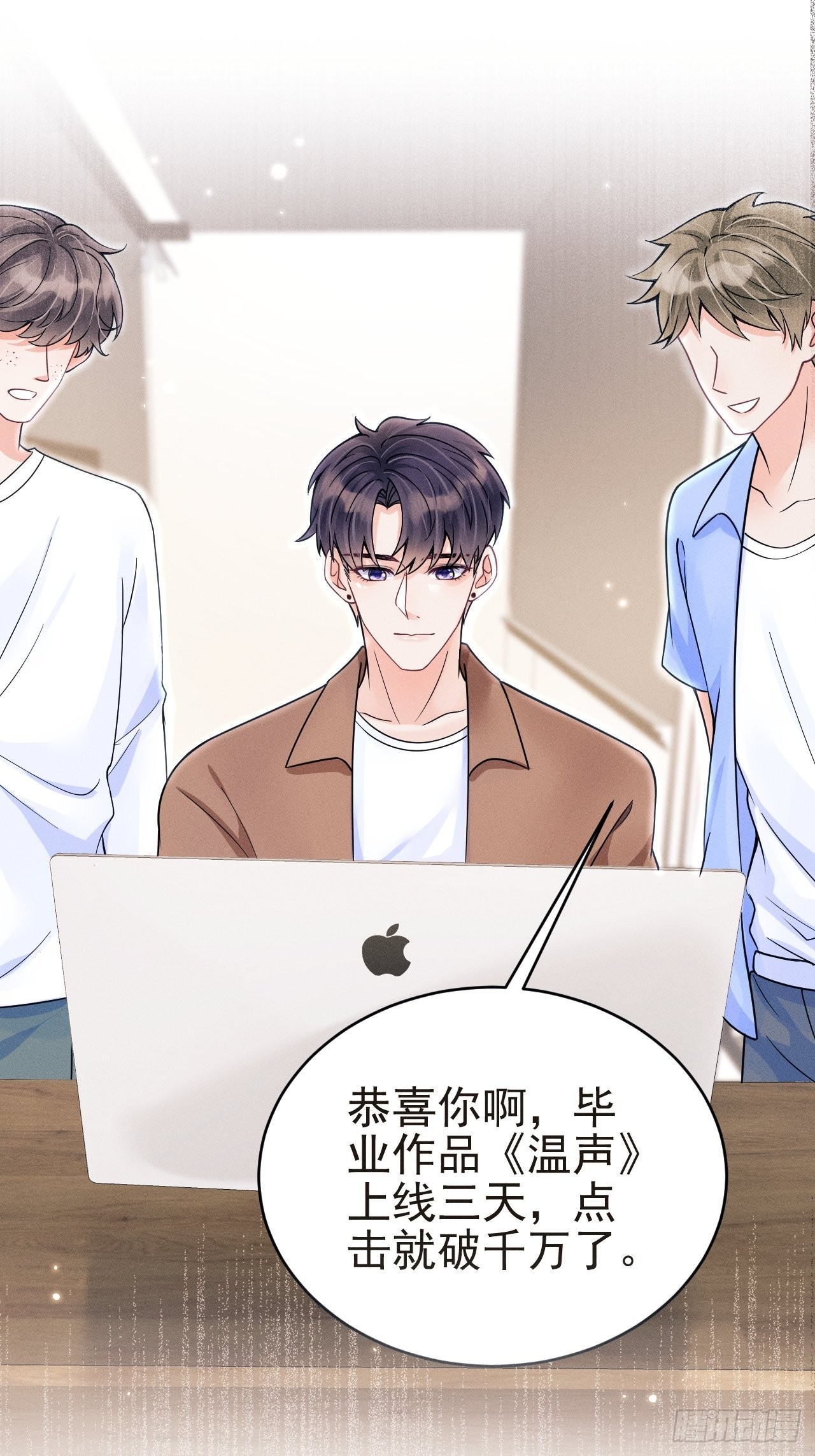 36.聊天记录50