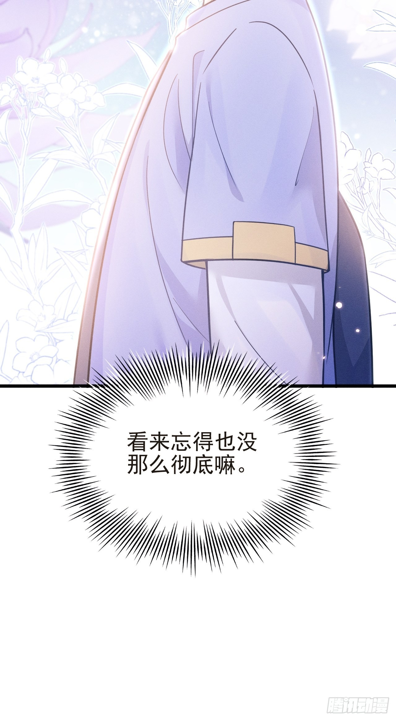 36.聊天记录43