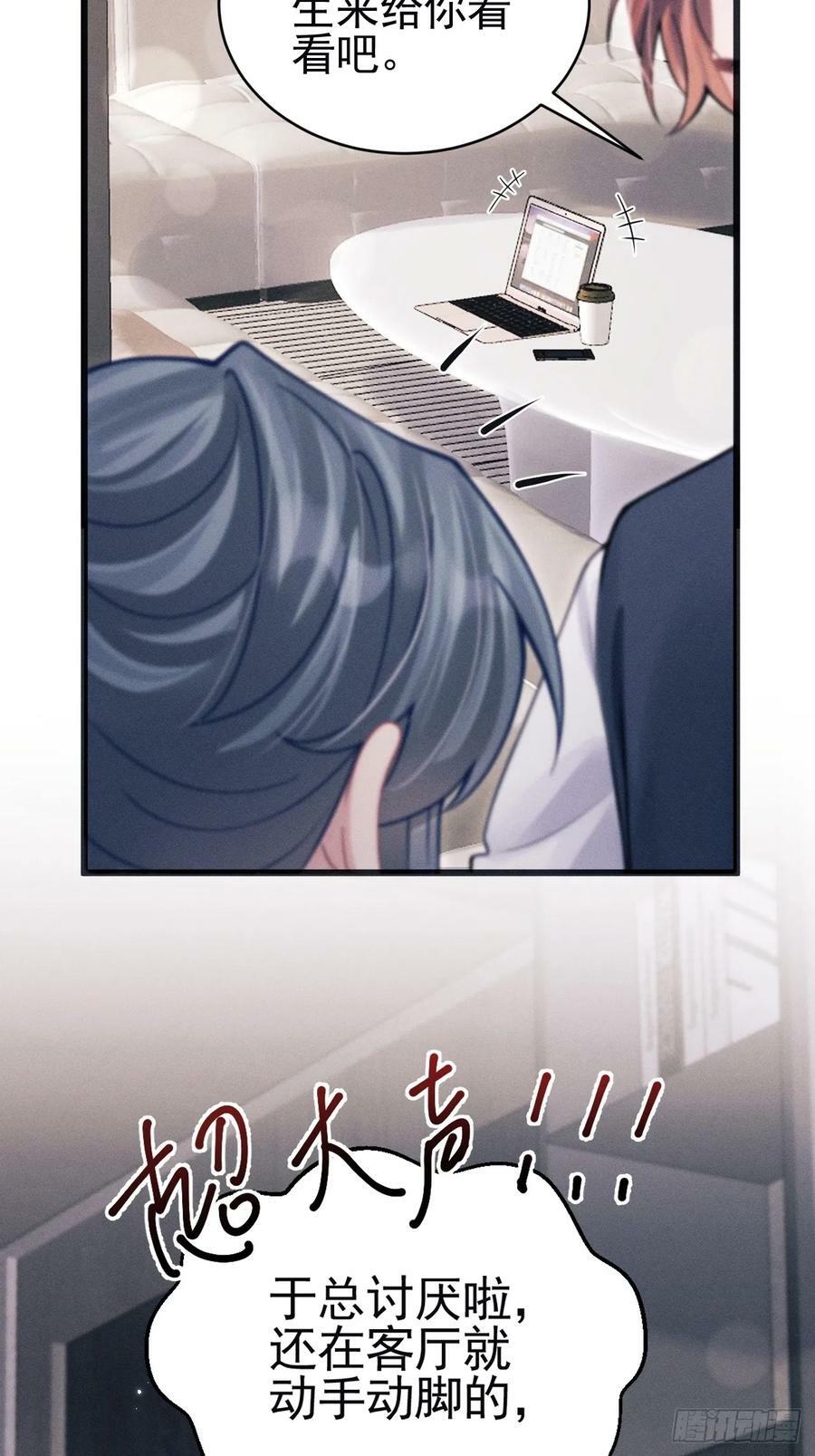 88.想跑？38