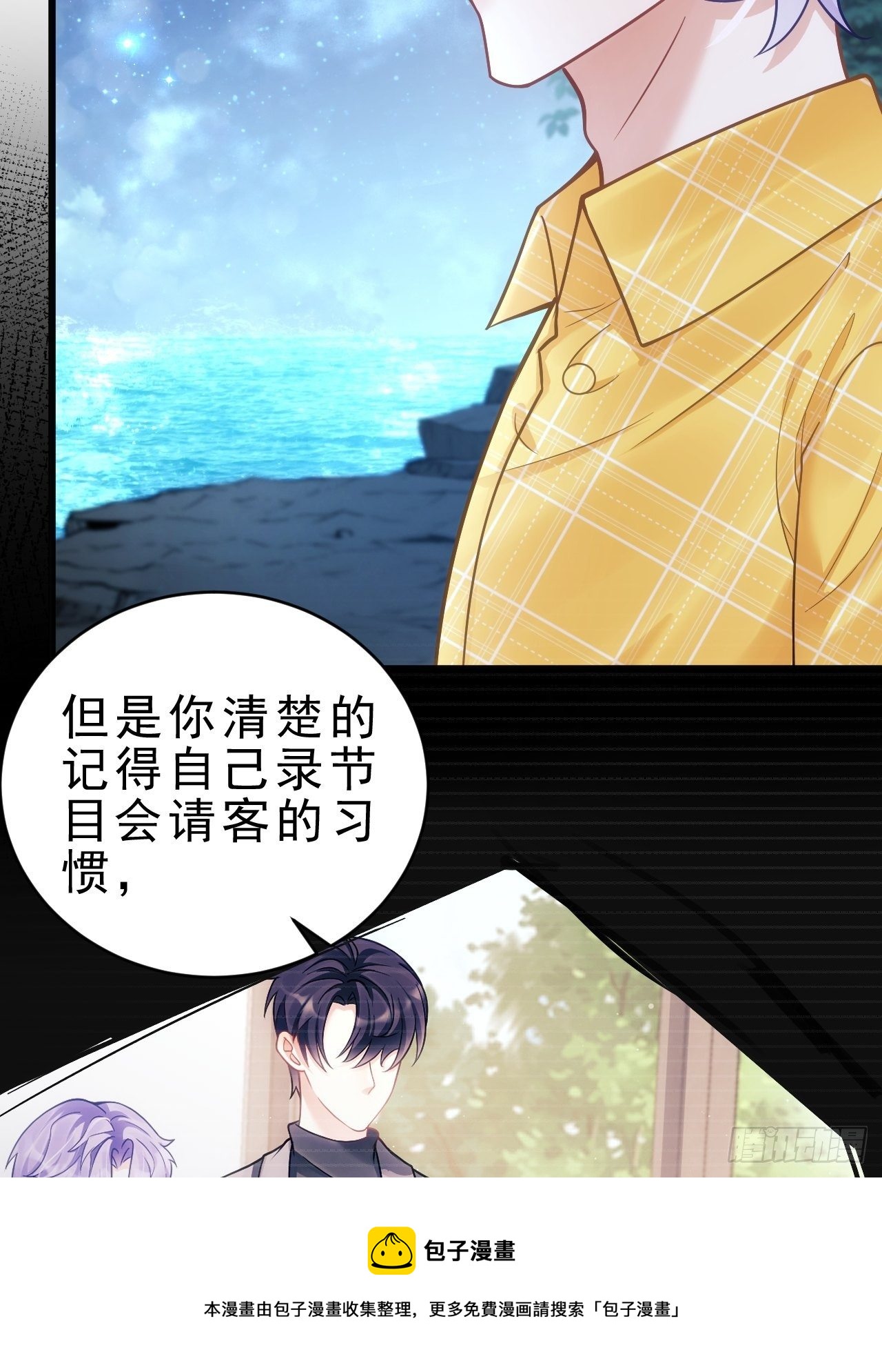 25.为了你104